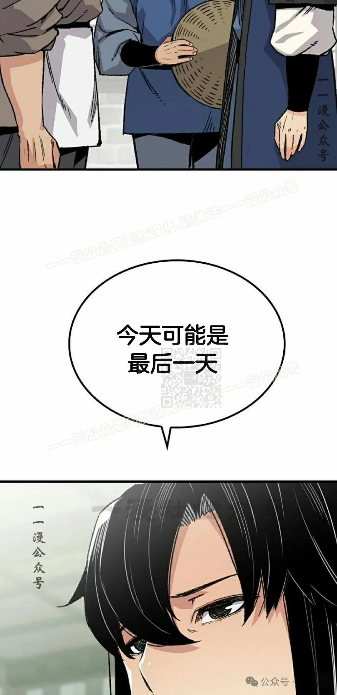 第51集 第87页