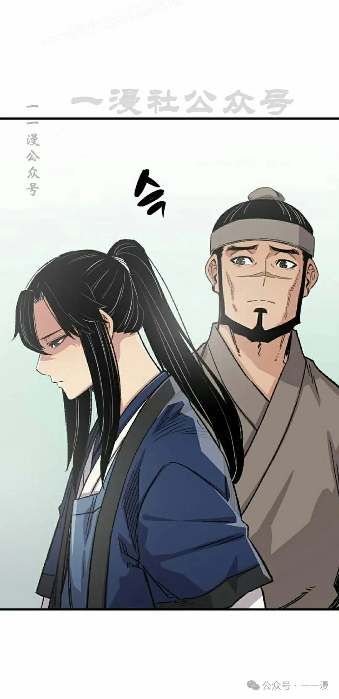 第51集 第90页