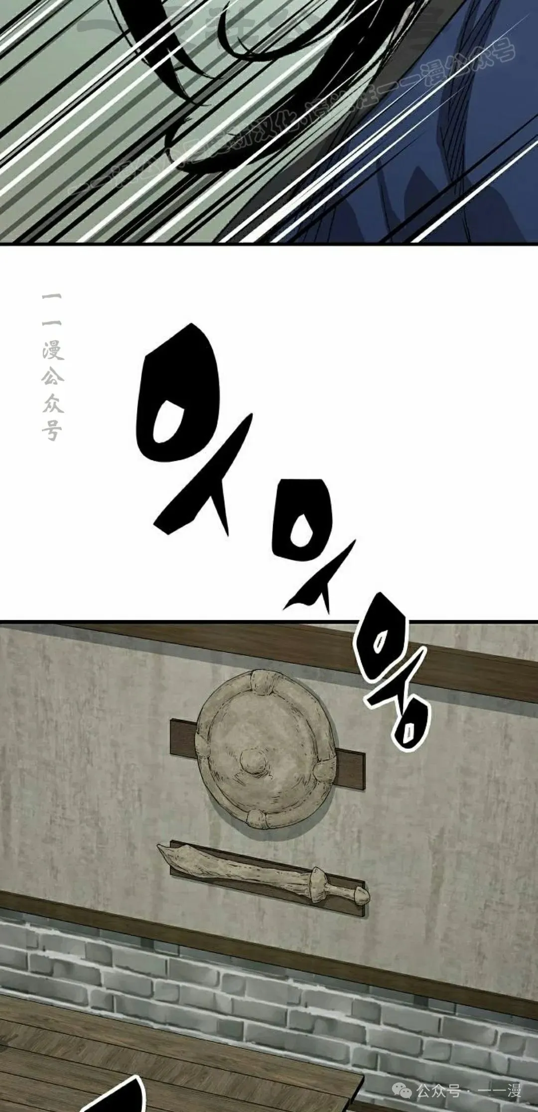 第51集 第94页