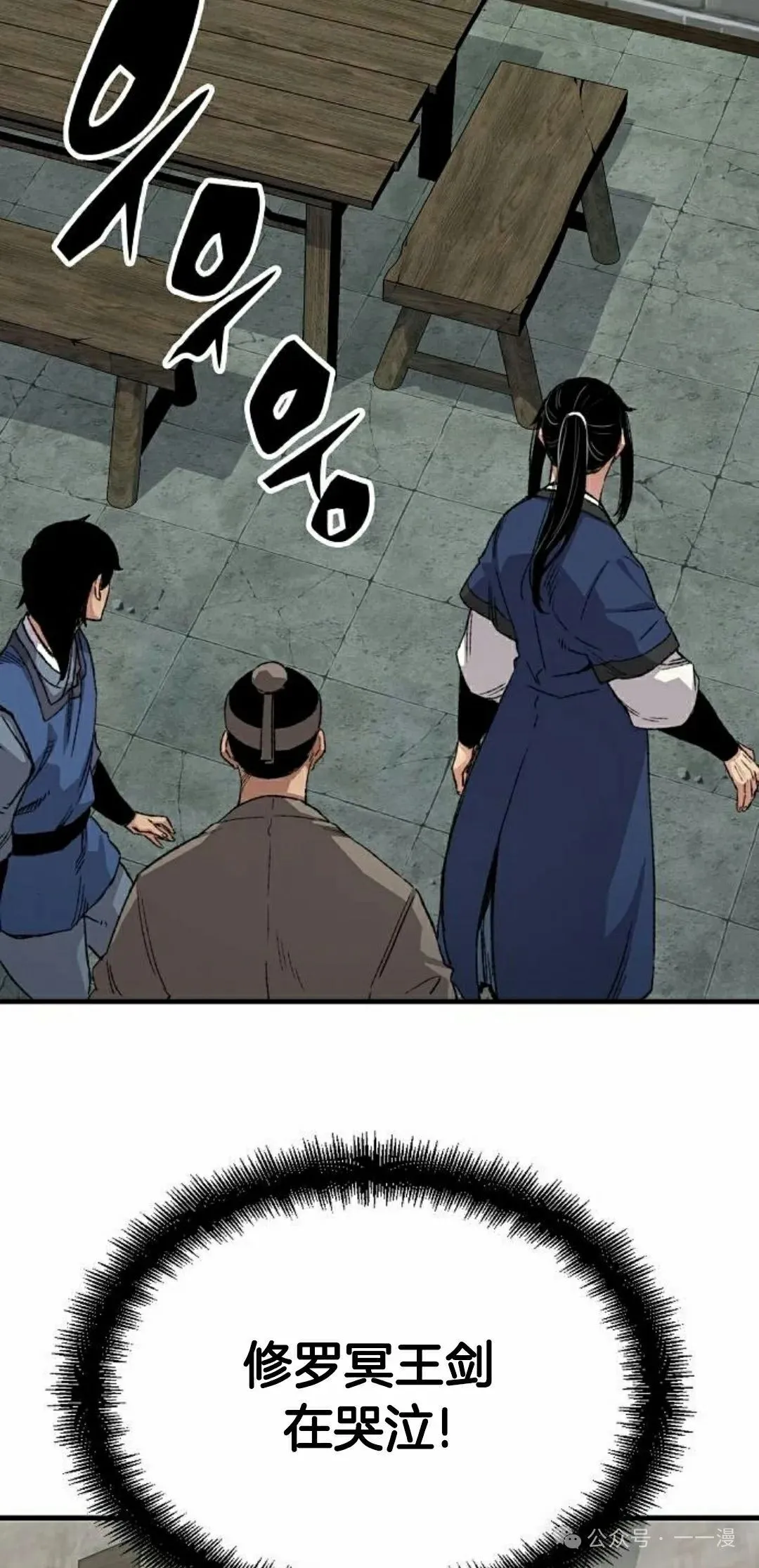 第51集 第95页