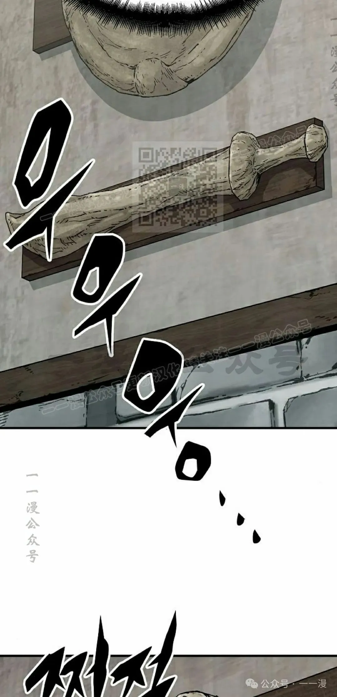 第51集 第96页