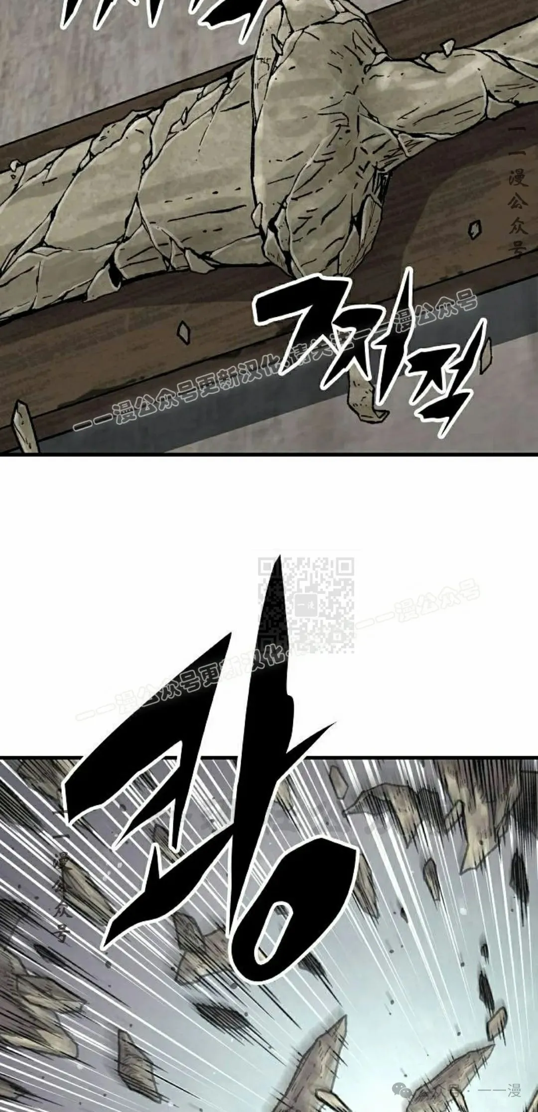 第51集 第97页