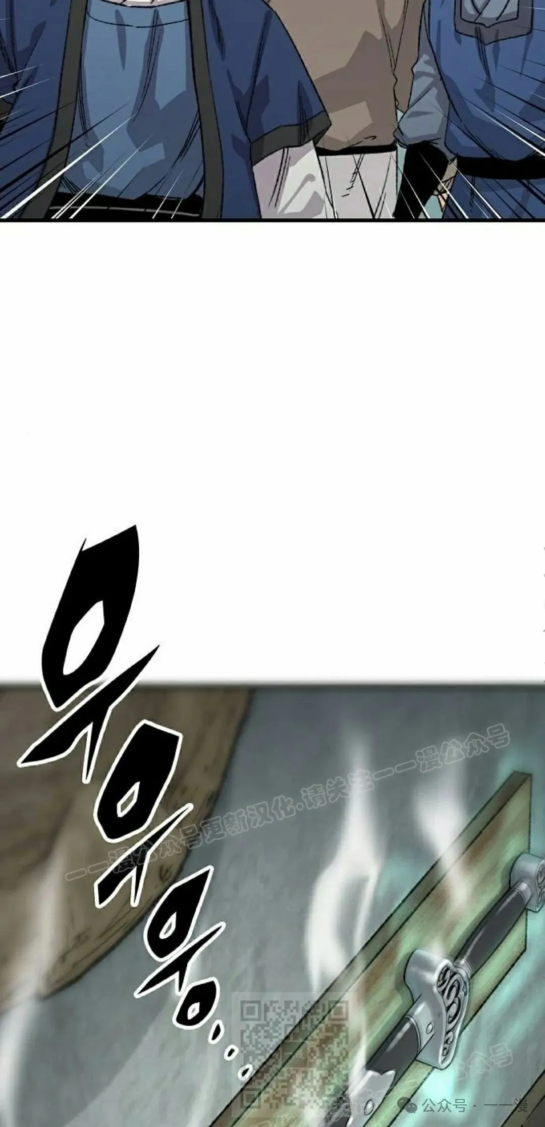 第51集 第99页