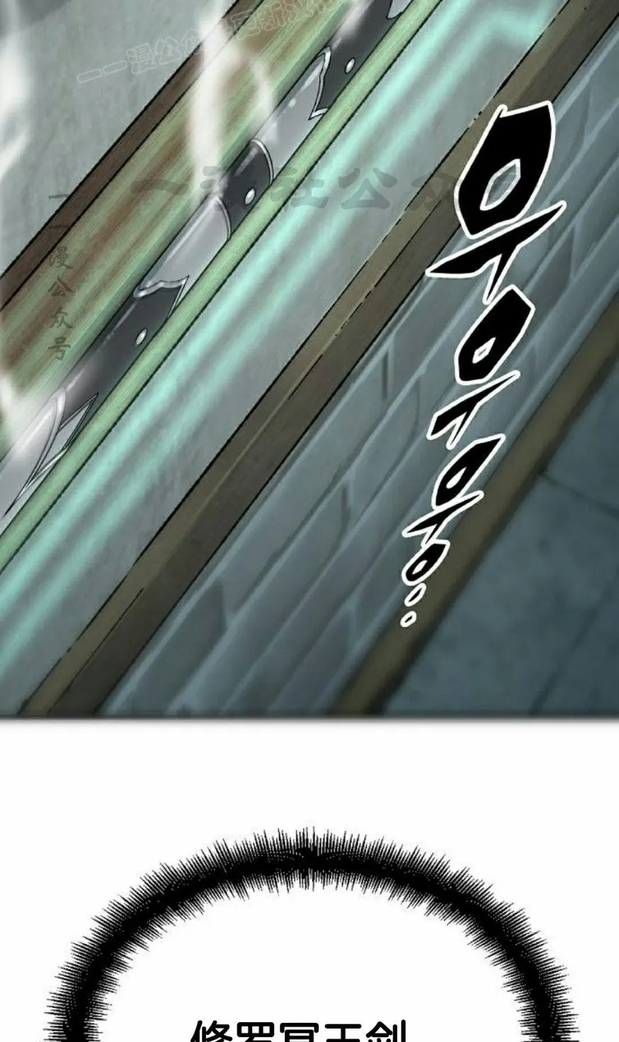第51集 第100页