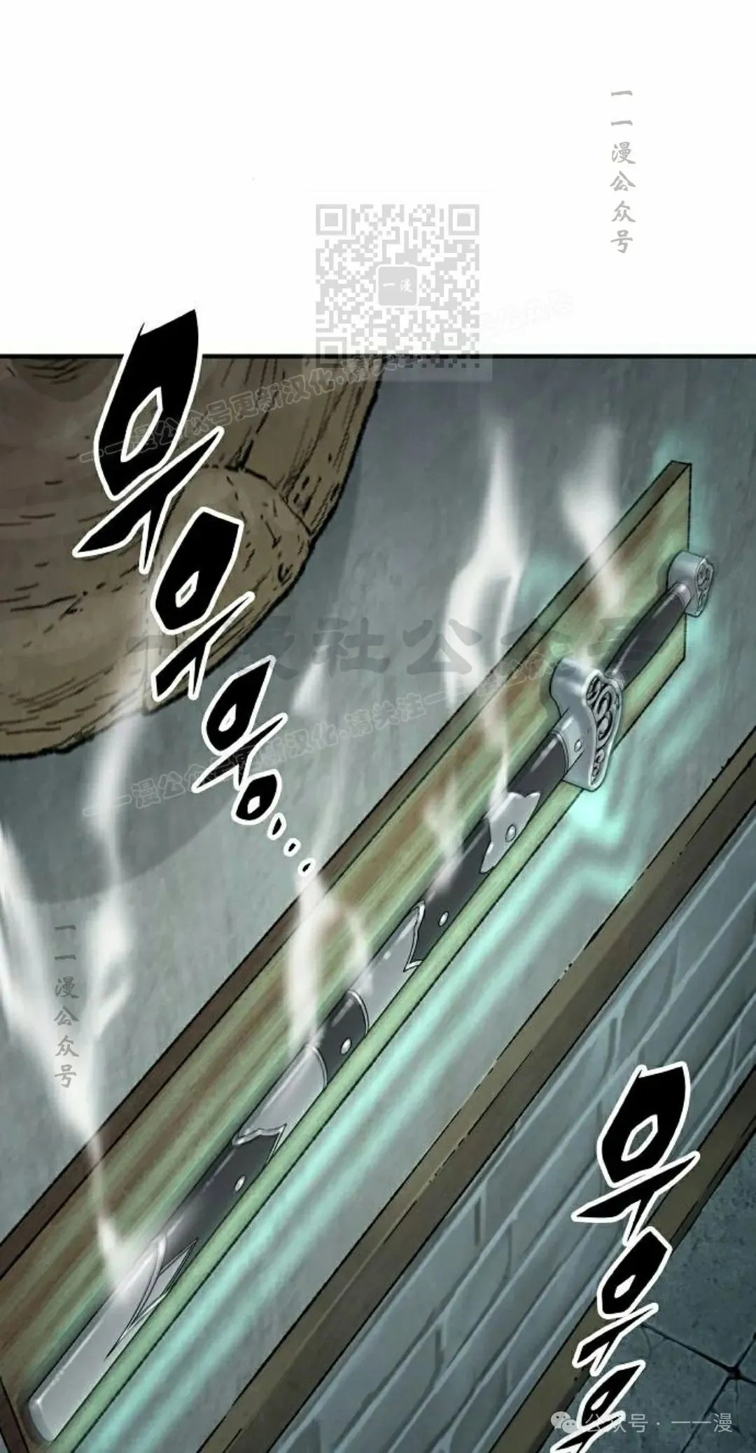 第51集 第101页
