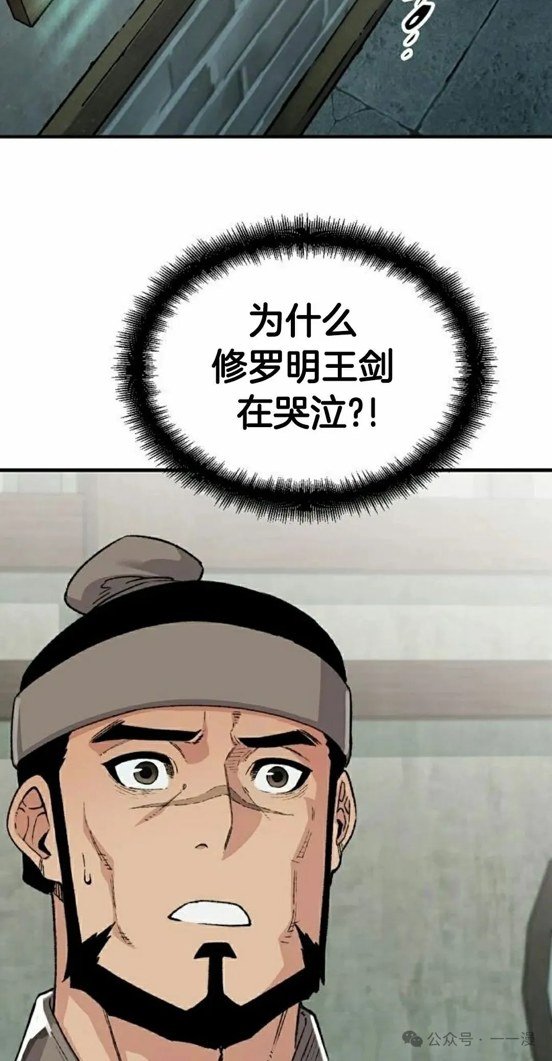 第52集 第2页