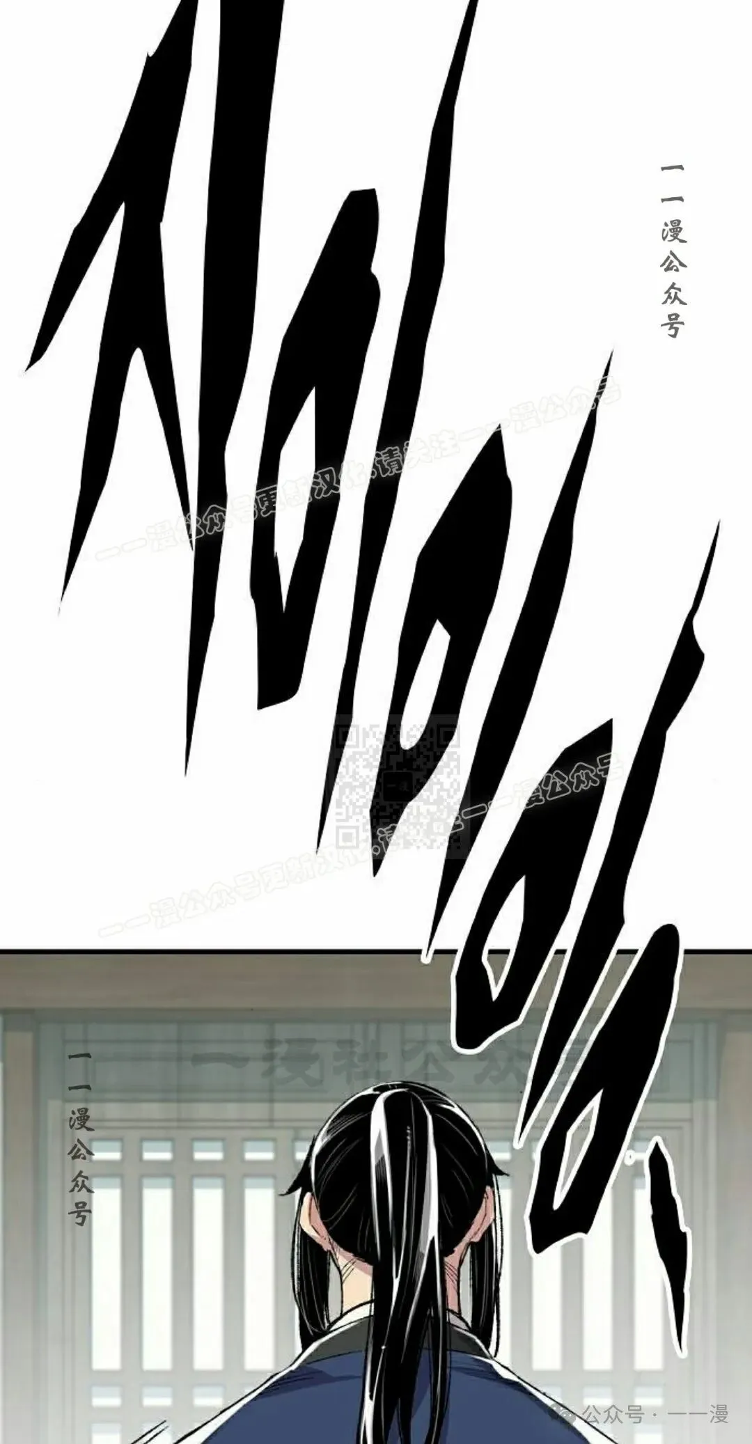 第52集 第7页