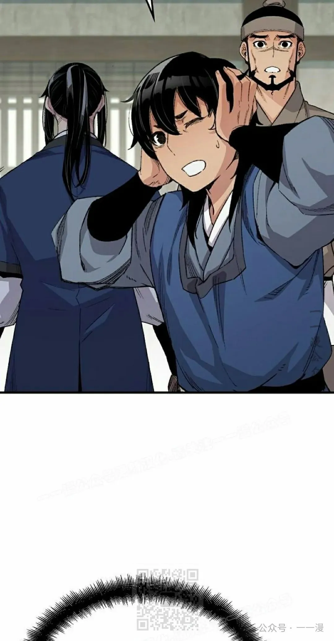 第52集 第9页