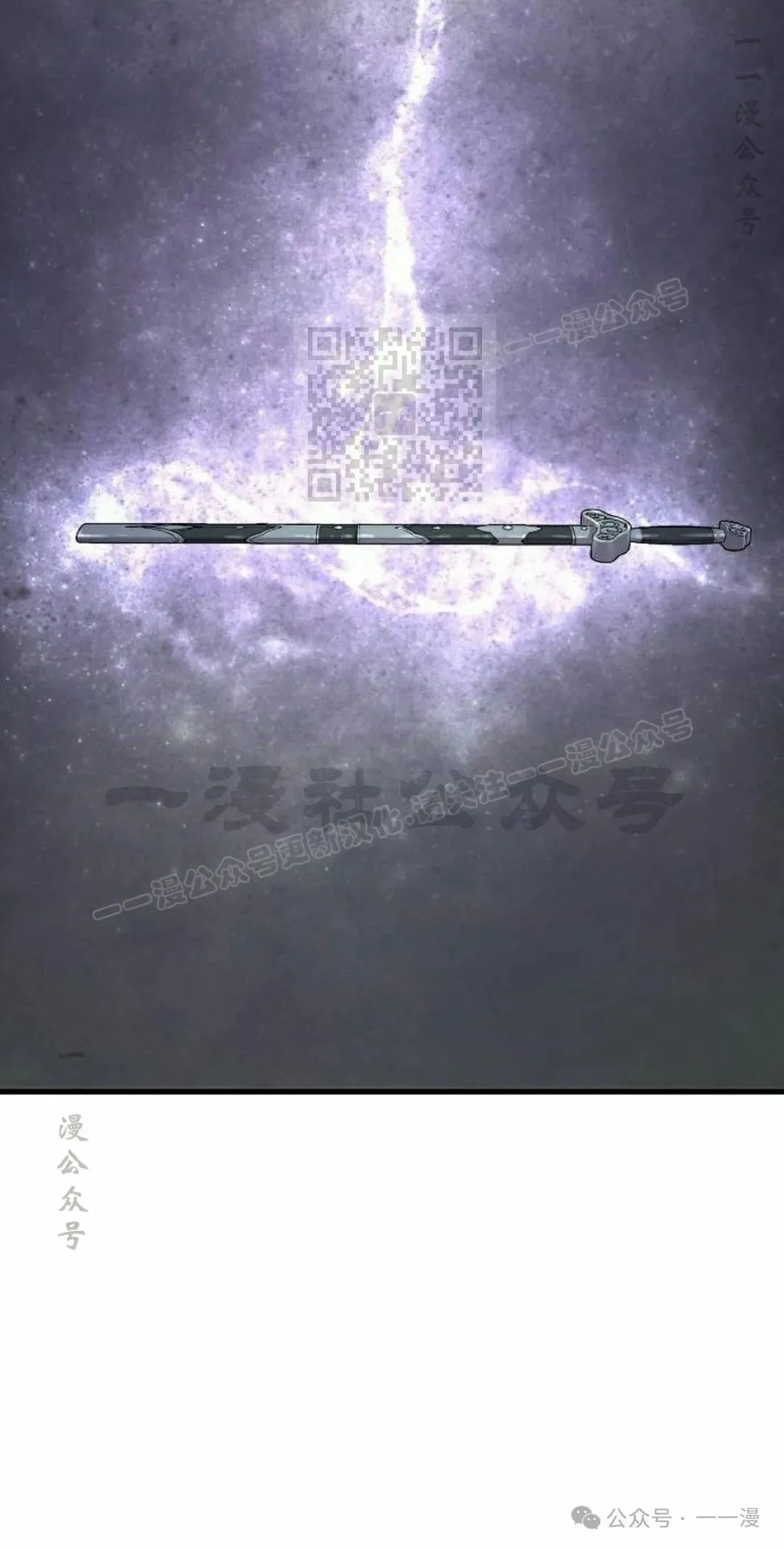 第52集 第16页