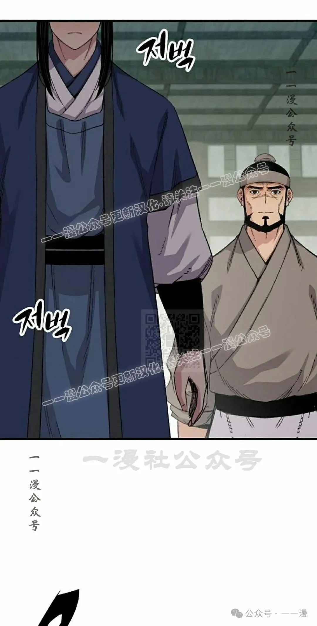 第52集 第17页