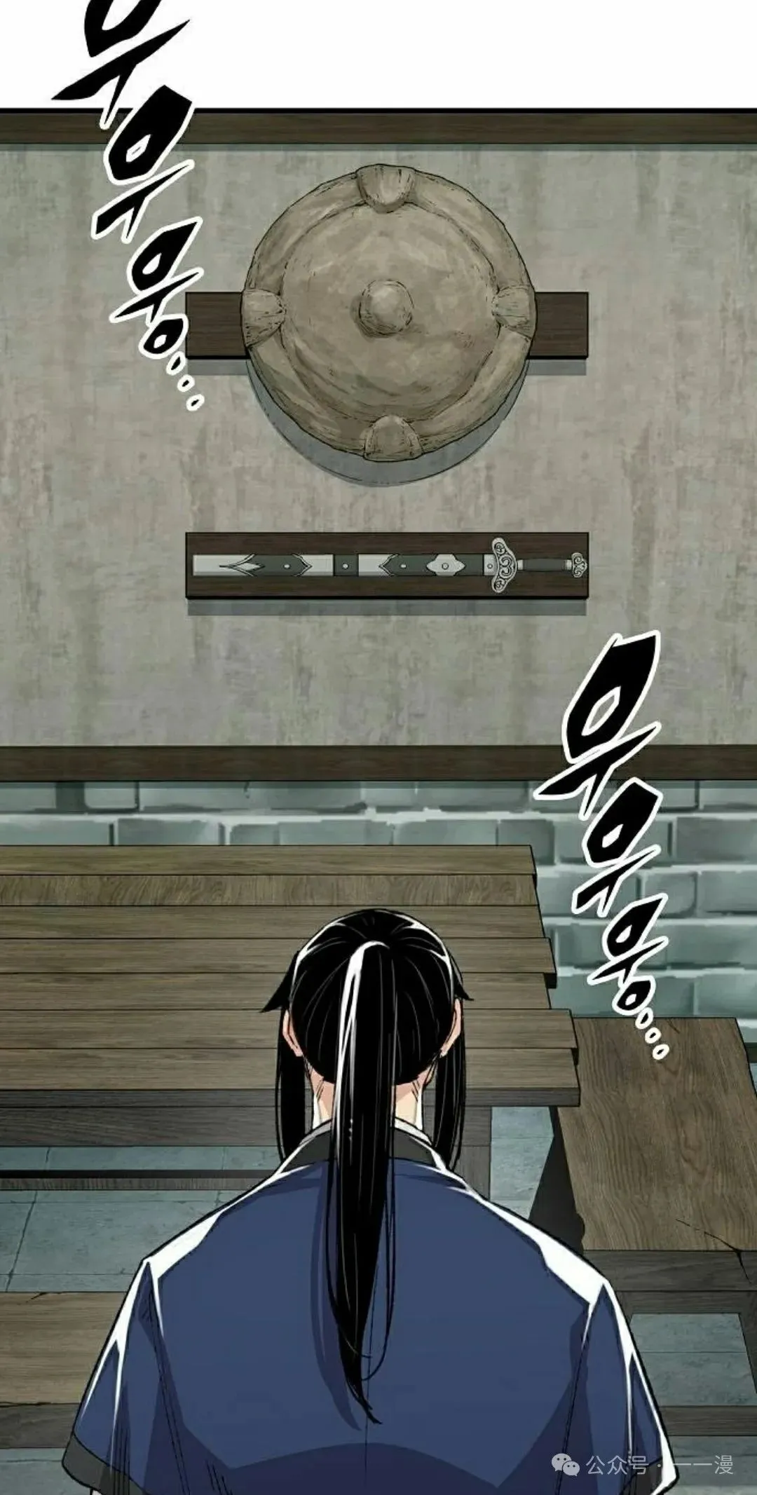 第52集 第18页