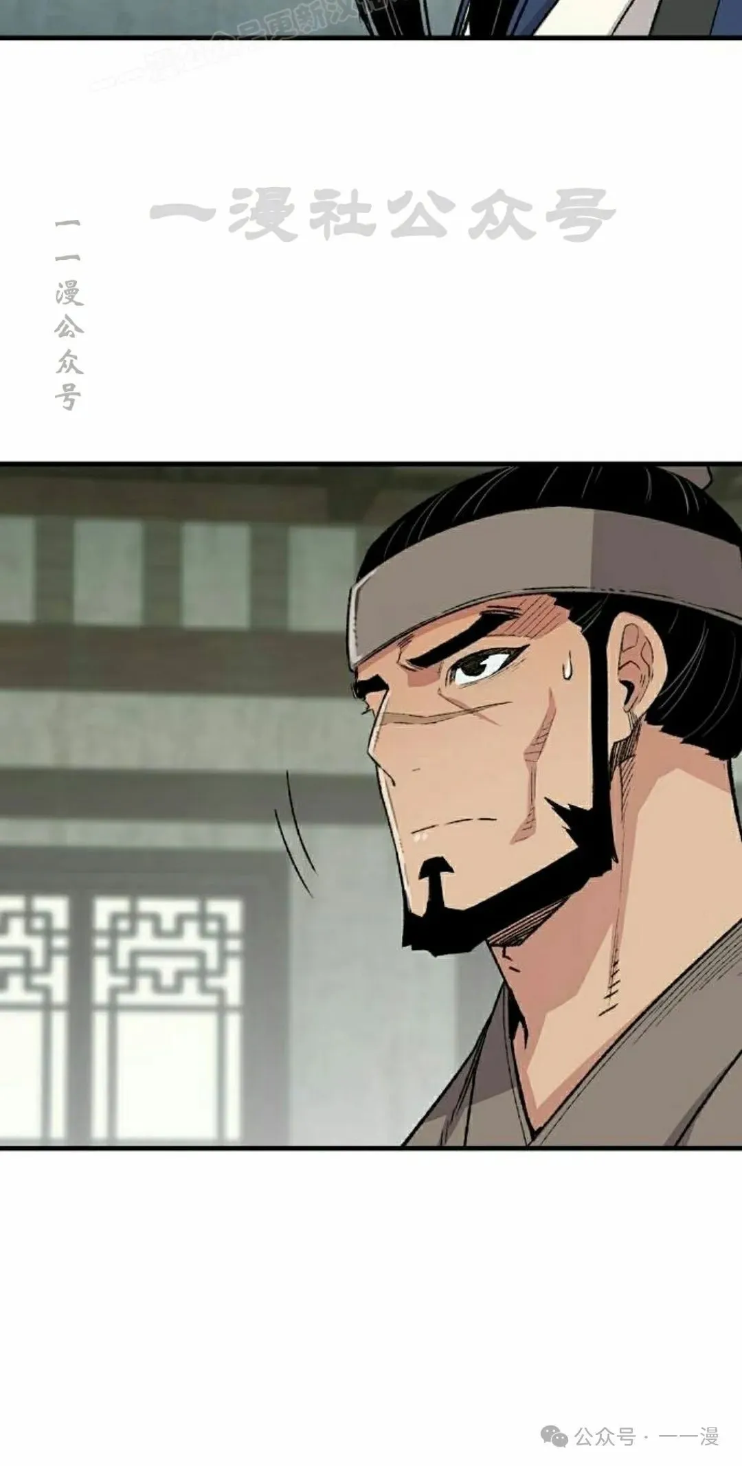 第52集 第20页