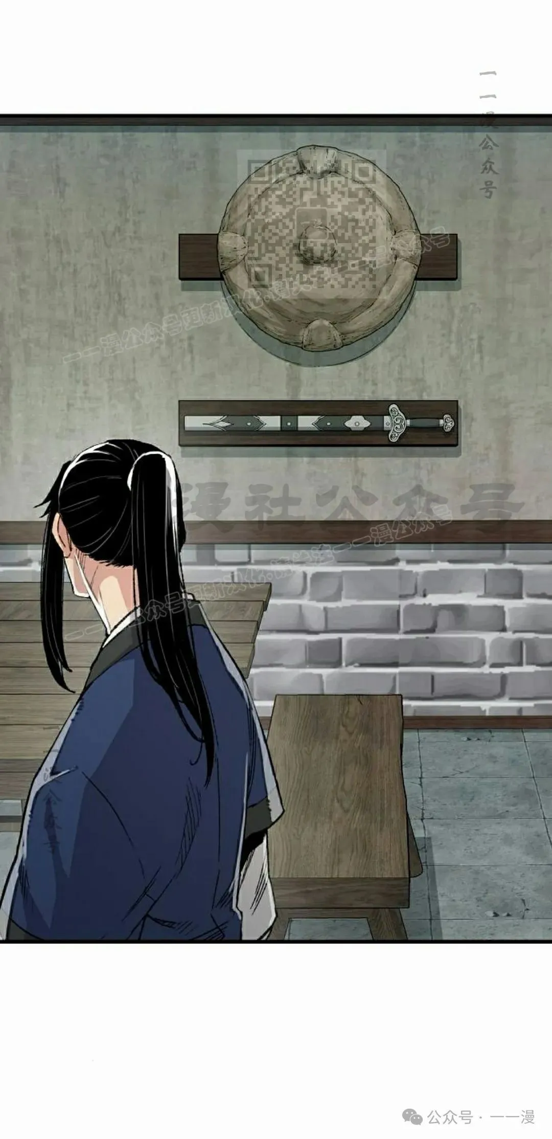 第52集 第21页