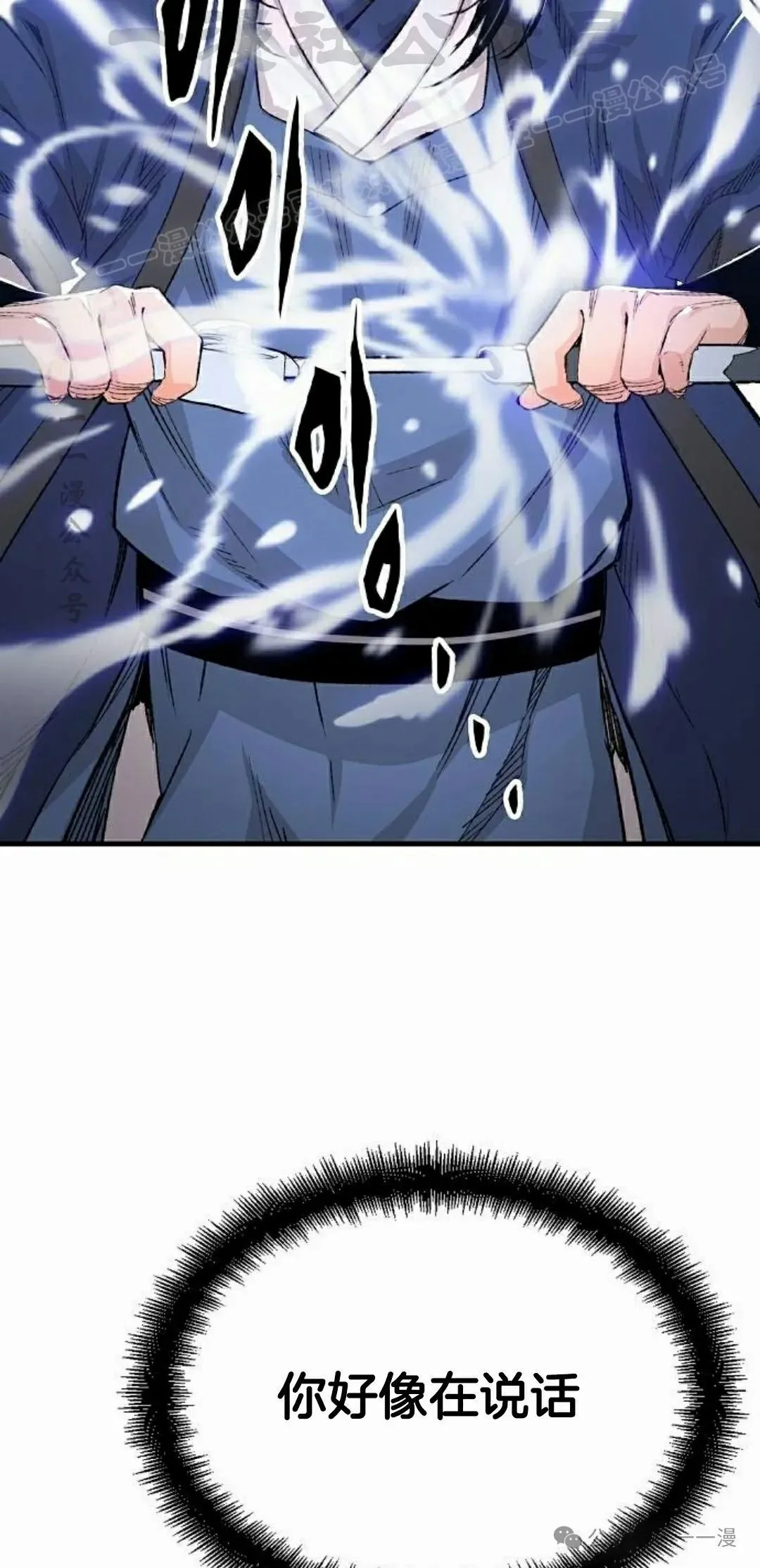第52集 第24页