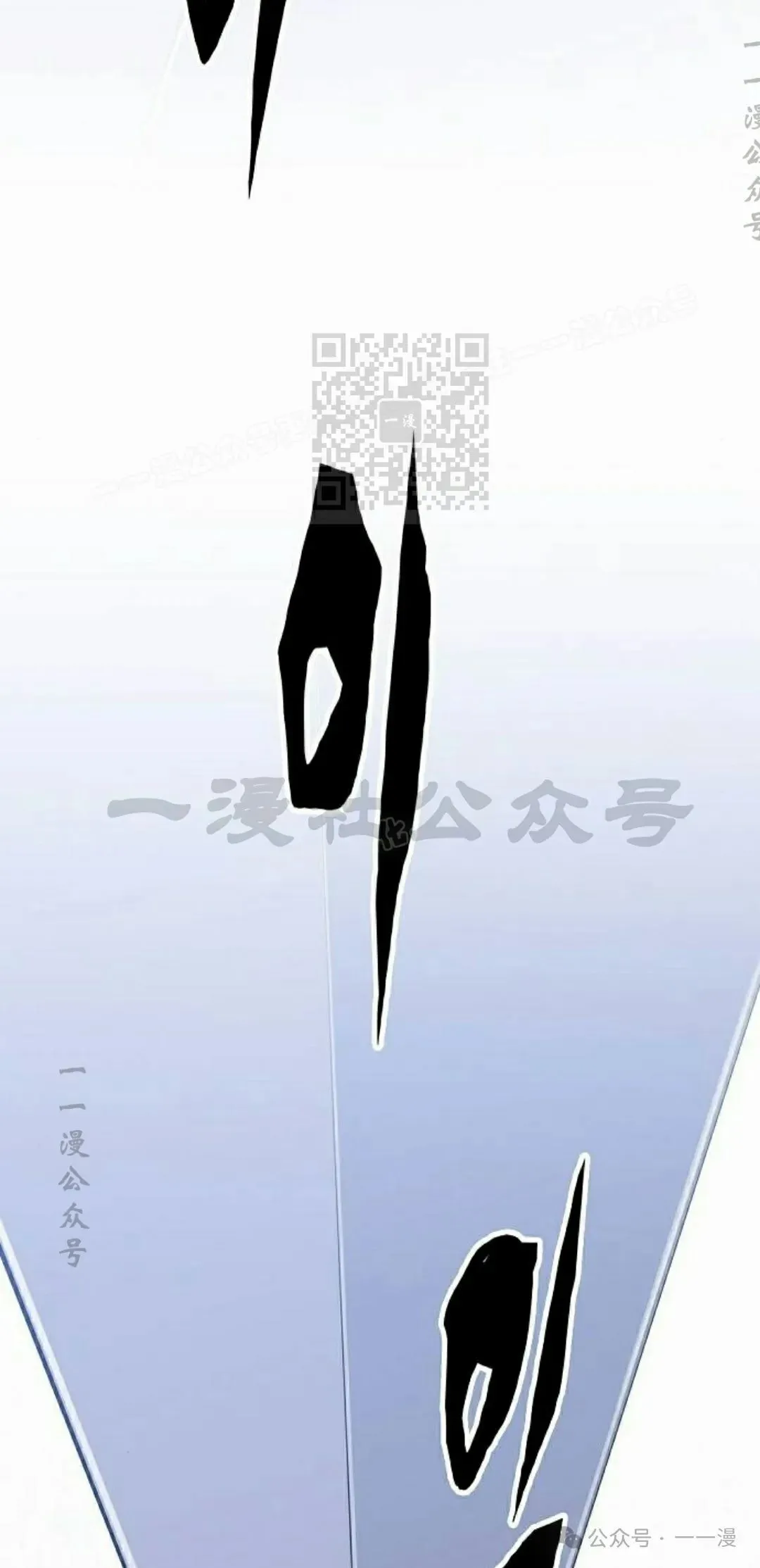 第52集 第26页