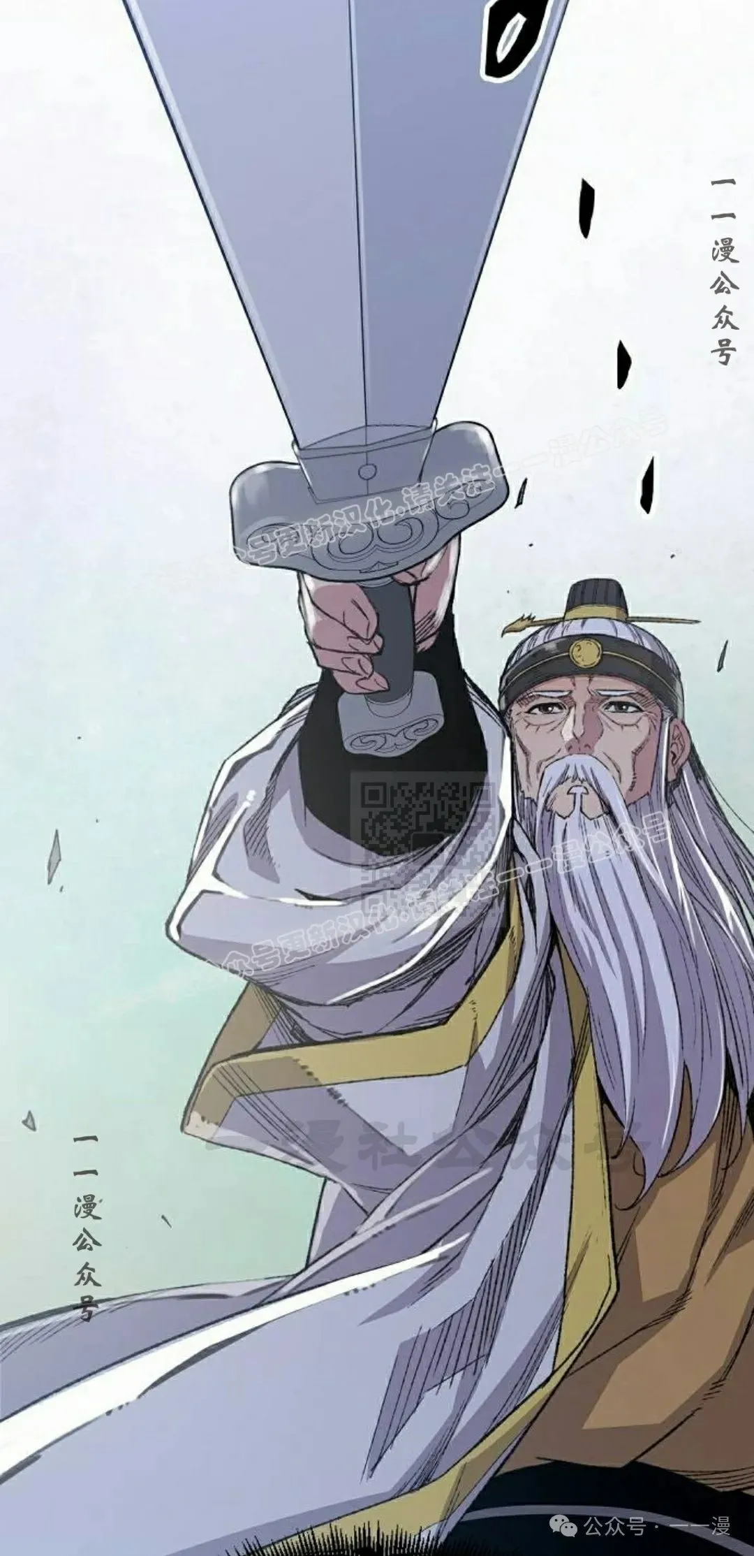 第52集 第27页