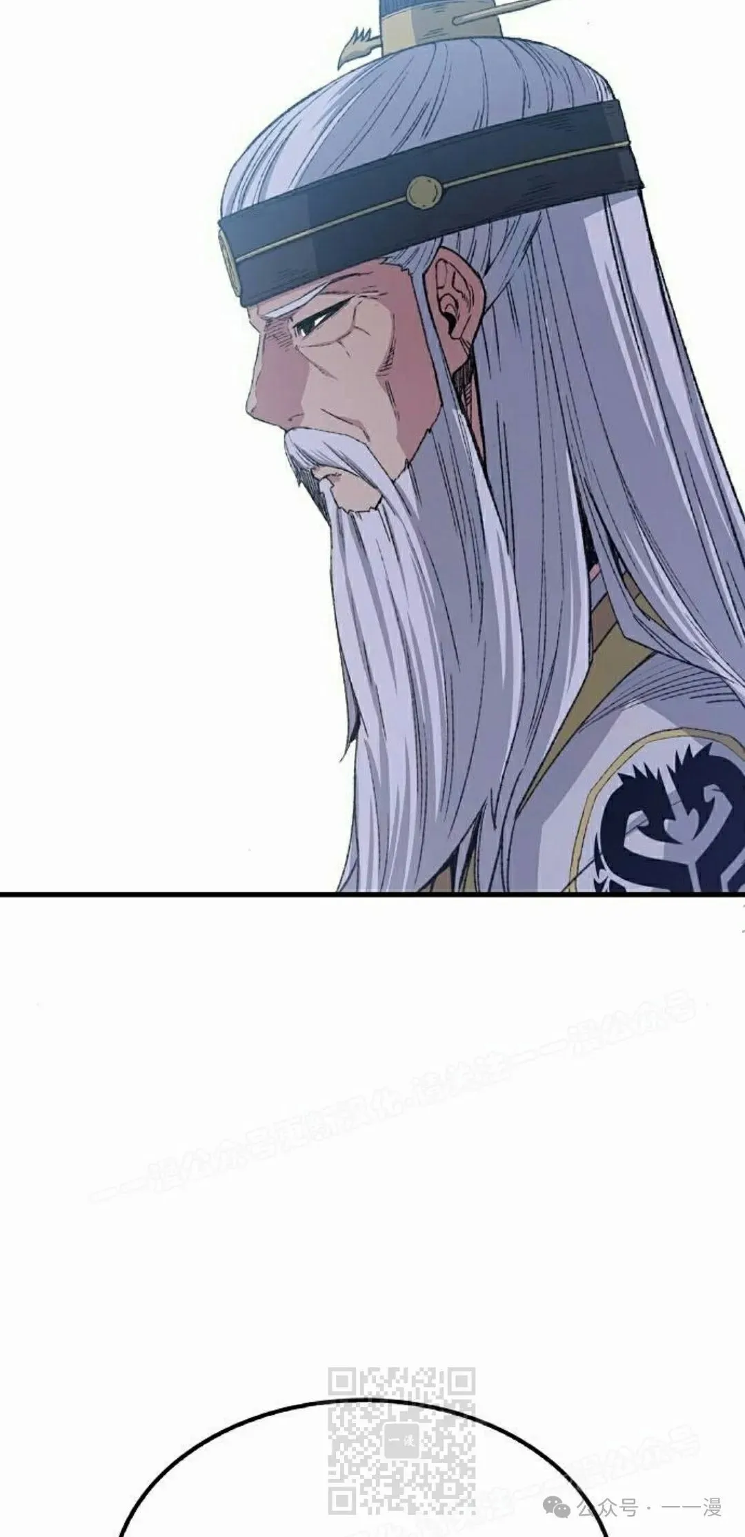 第52集 第29页