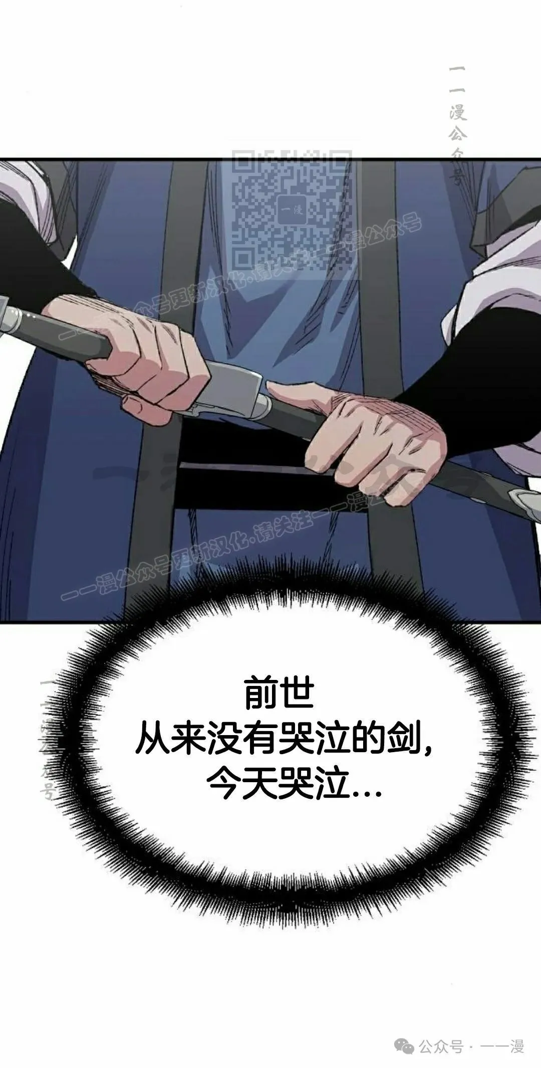 第52集 第31页