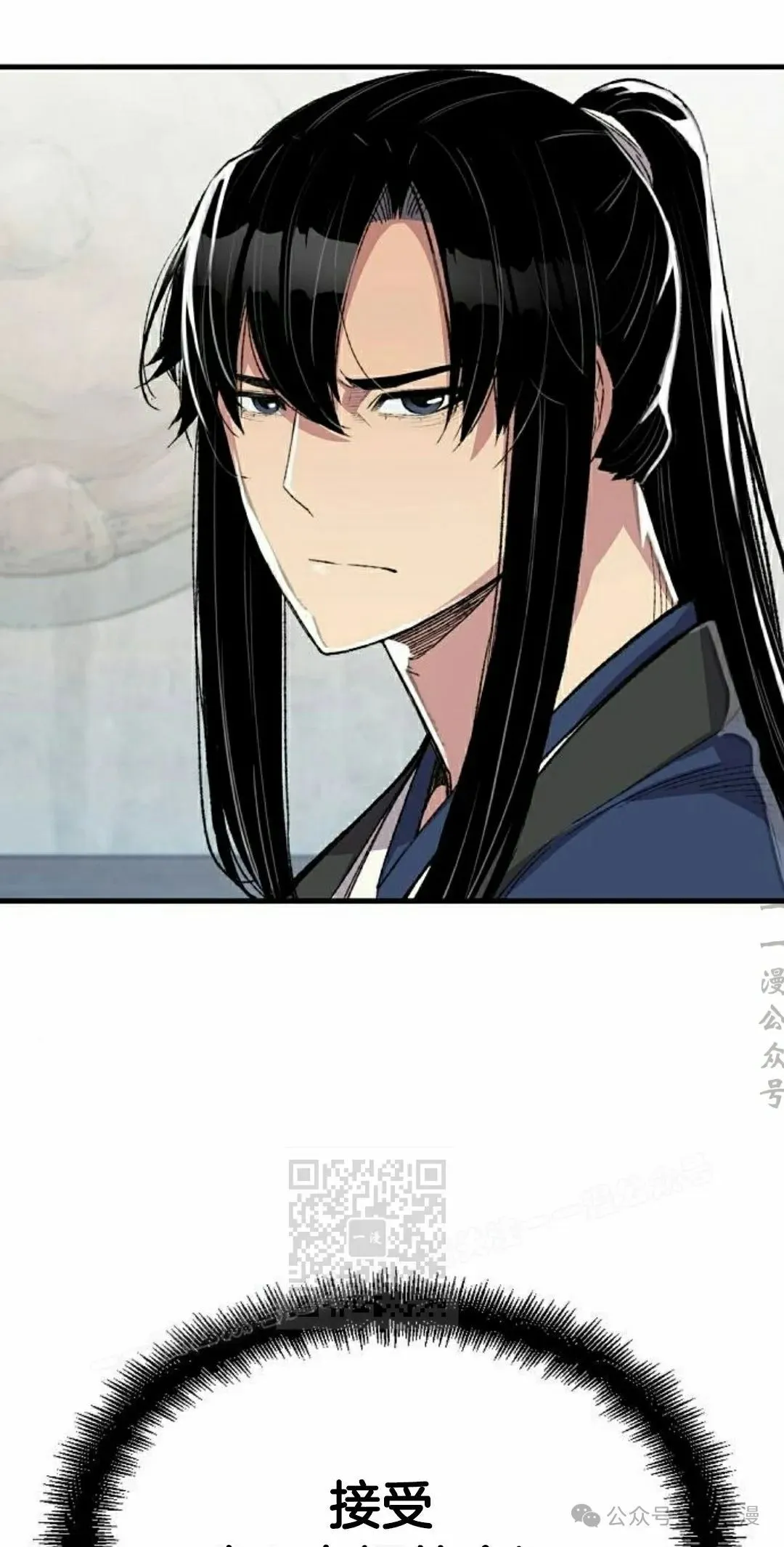 第52集 第33页