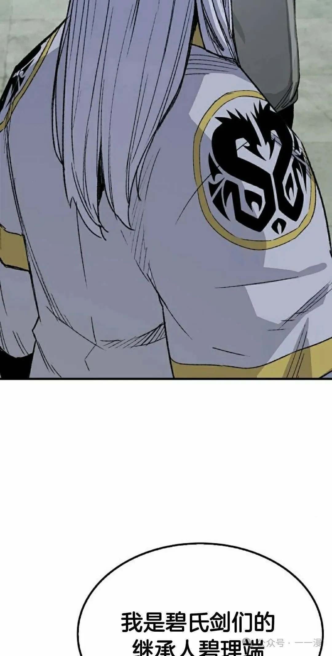 第52集 第35页