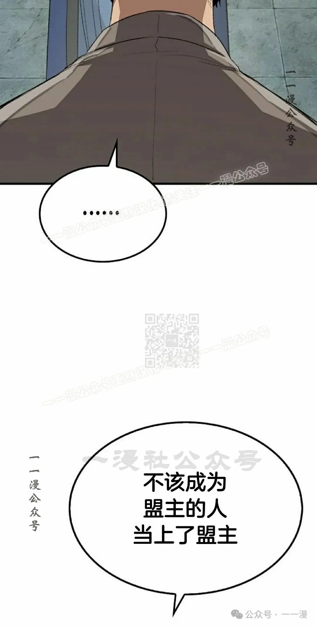 第52集 第37页