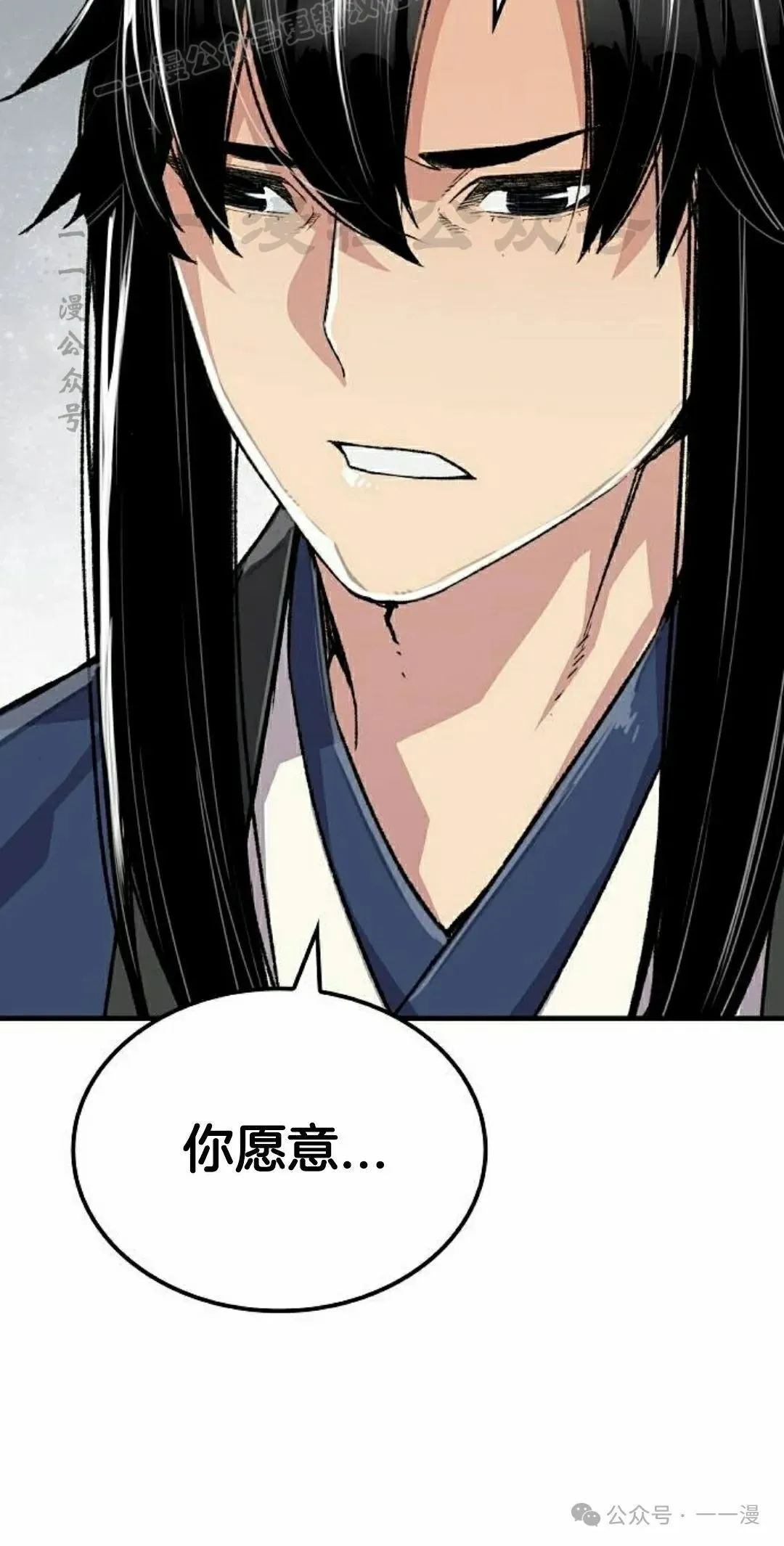 第52集 第40页