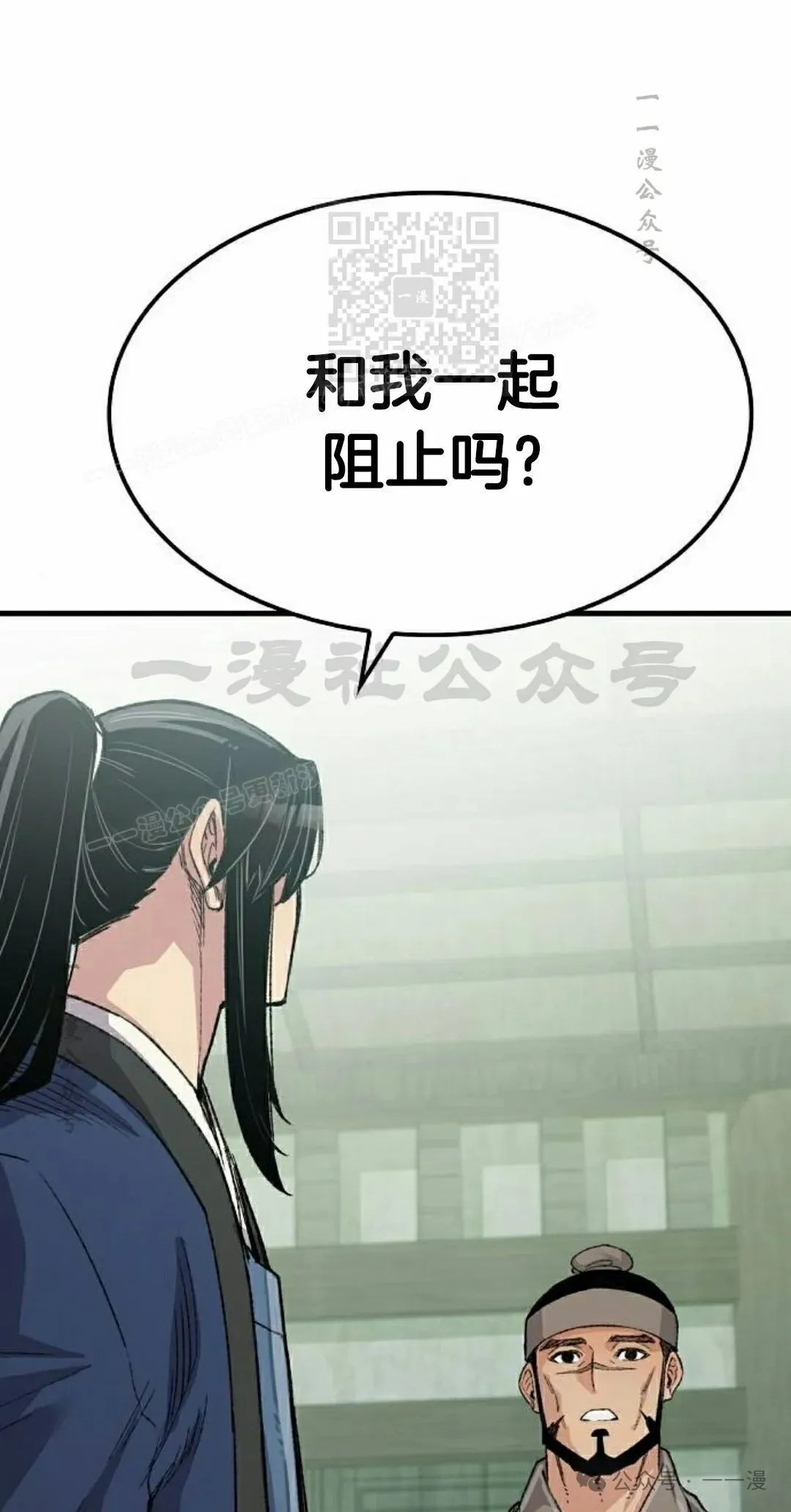 第52集 第41页