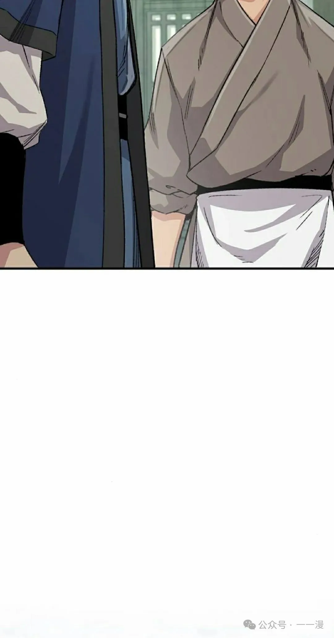 第52集 第42页