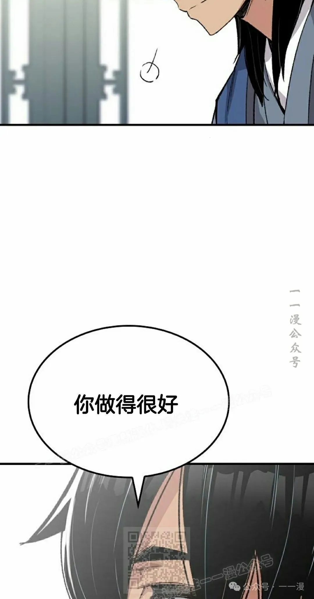 第52集 第49页