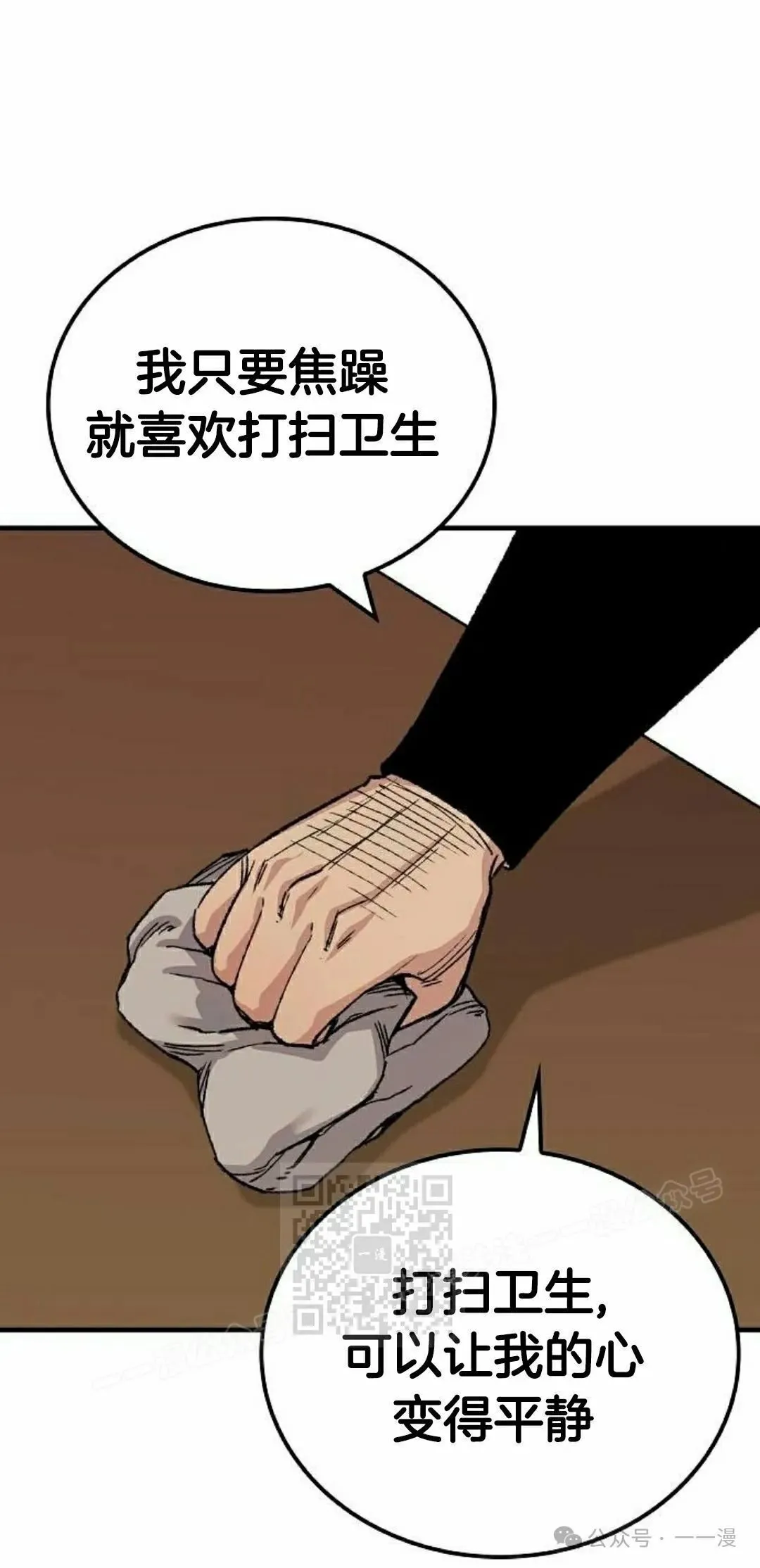 第52集 第53页
