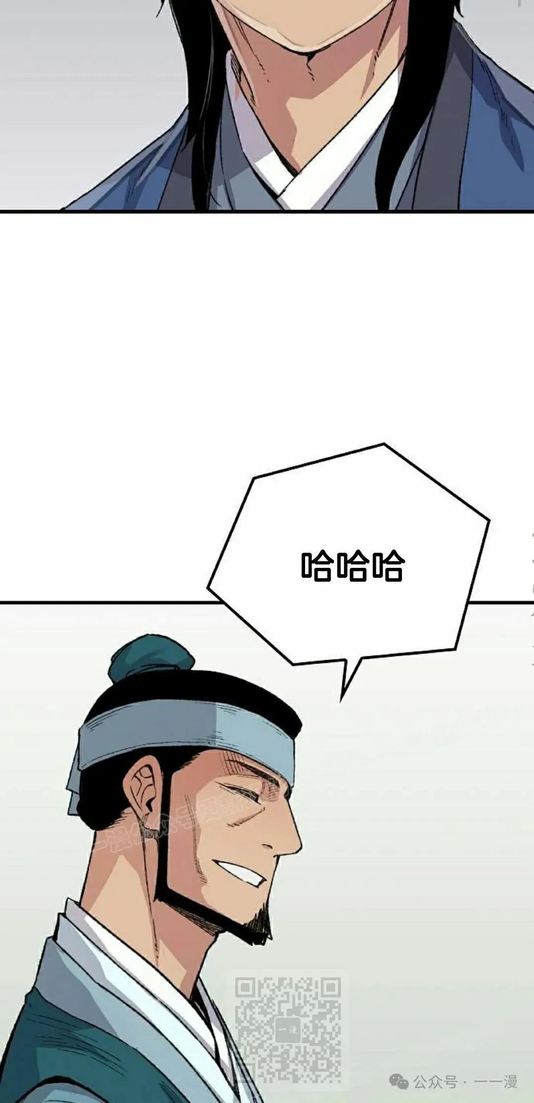第52集 第59页