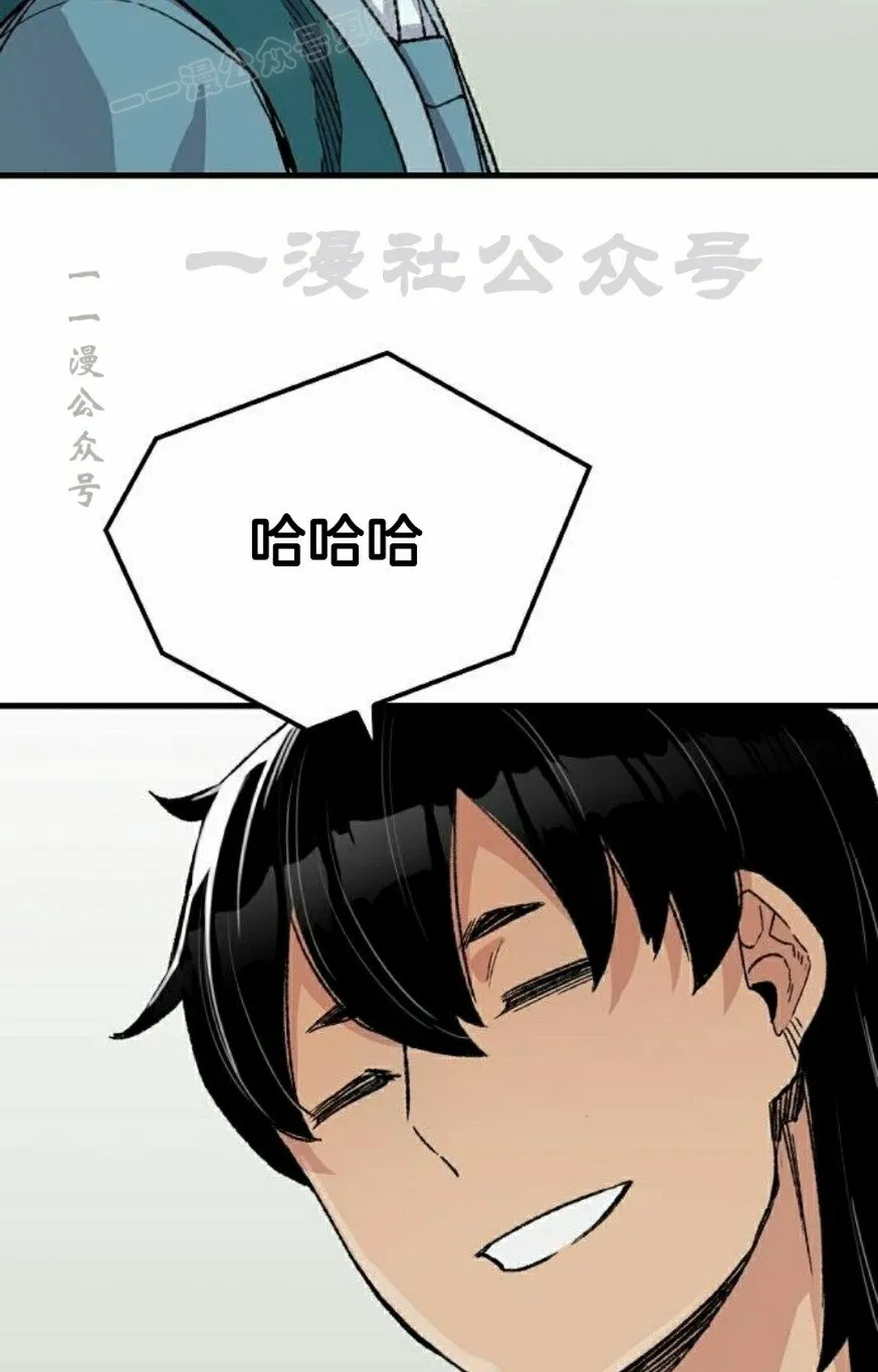 第52集 第60页
