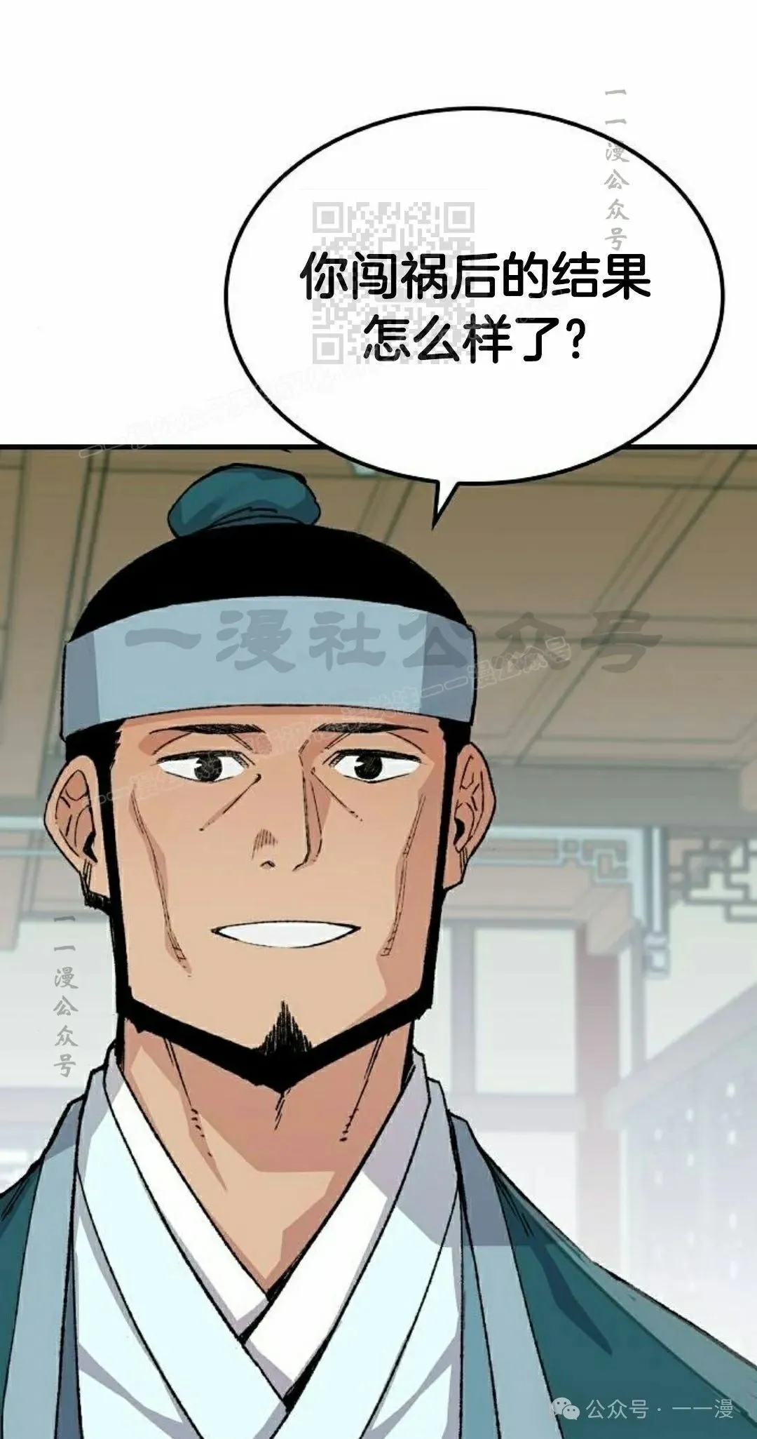 第52集 第61页