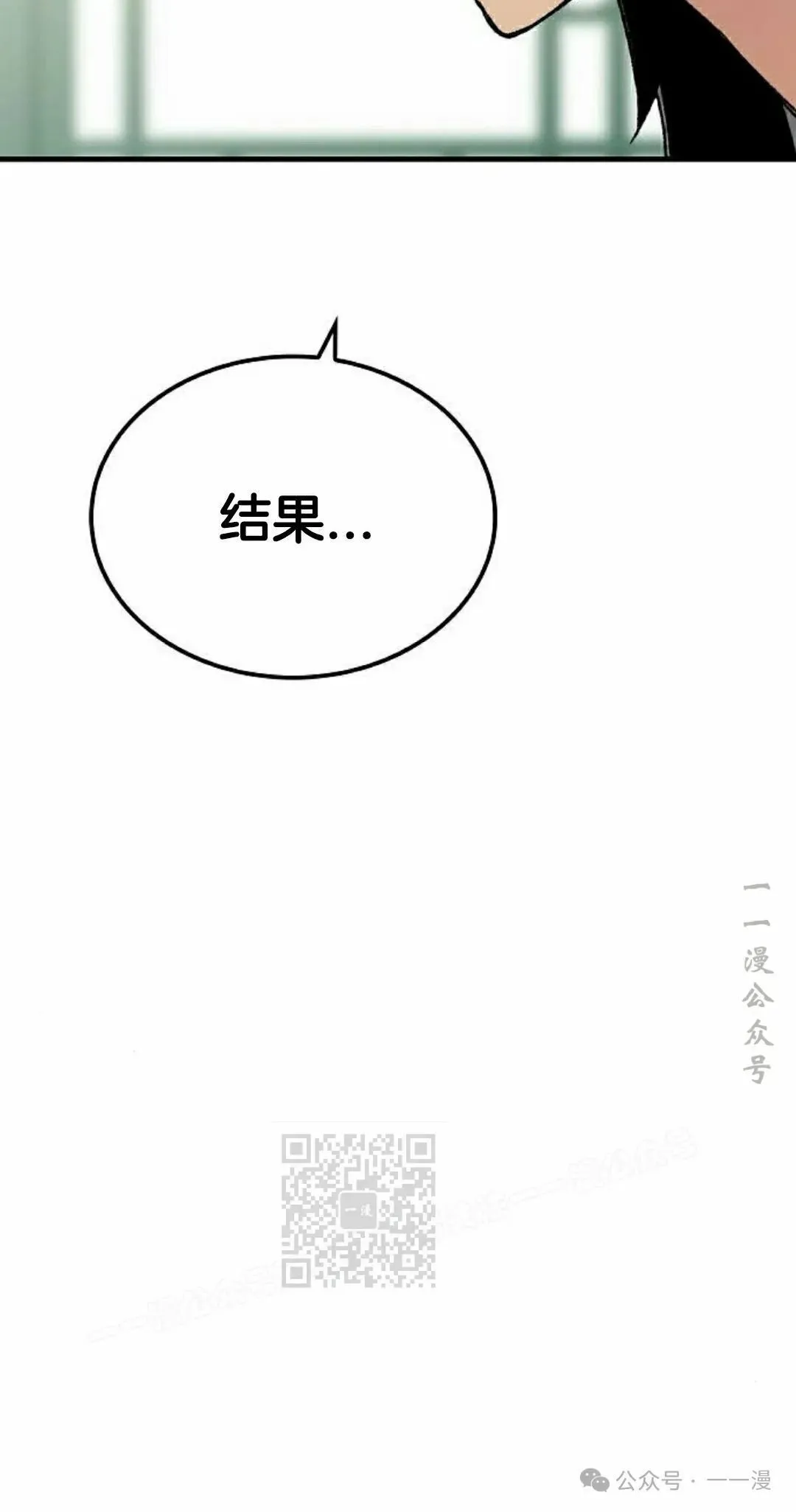 第52集 第63页