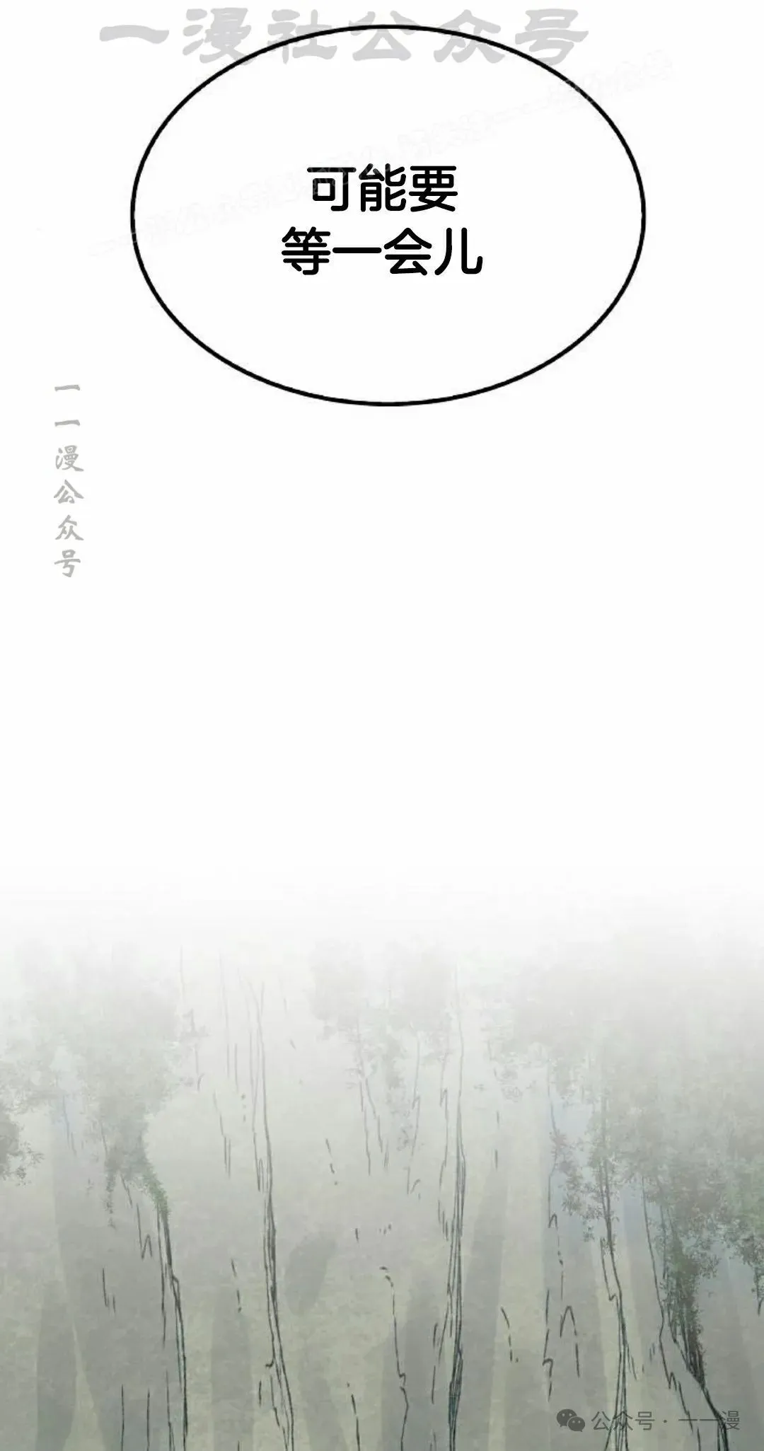 第52集 第64页