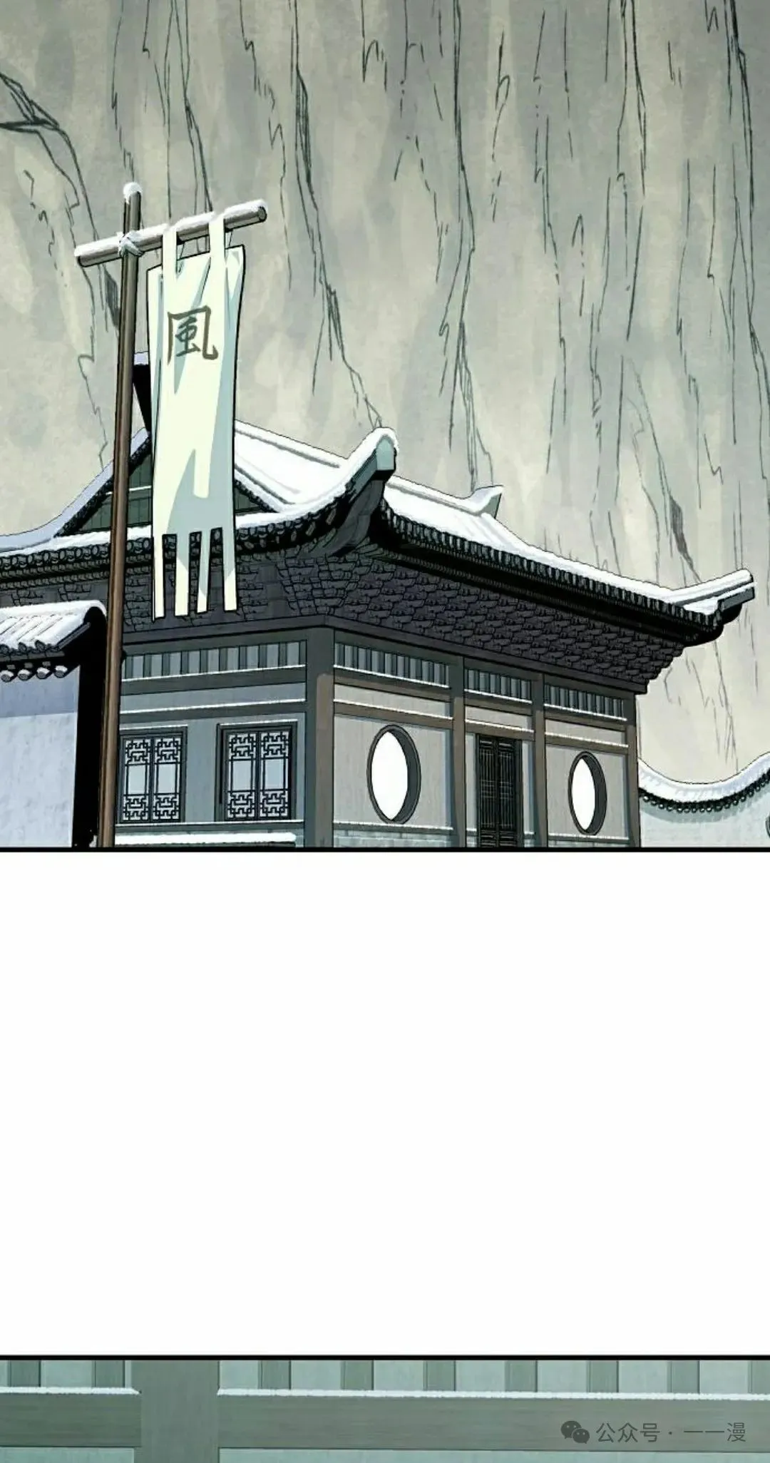第52集 第65页