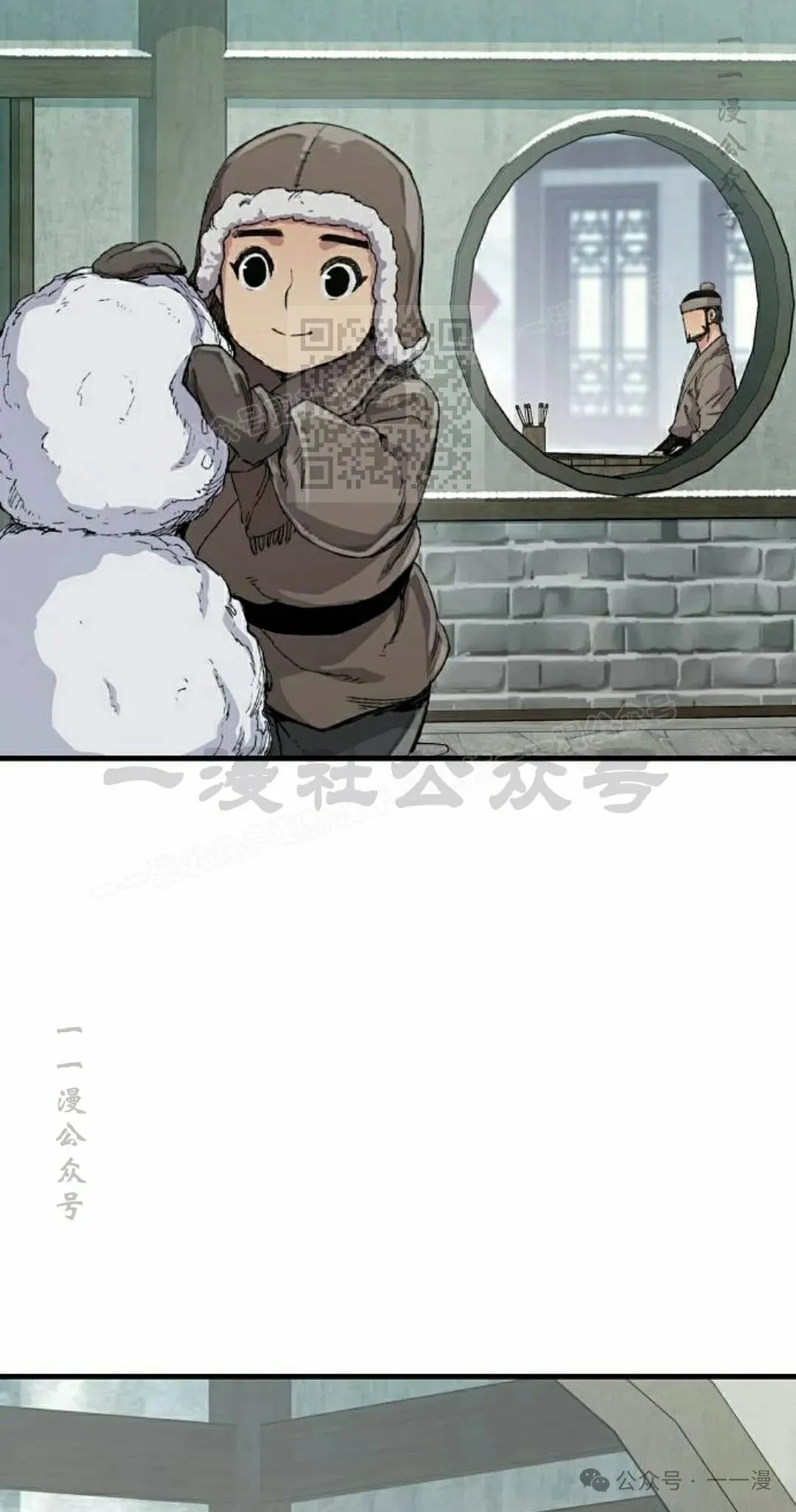 第52集 第66页