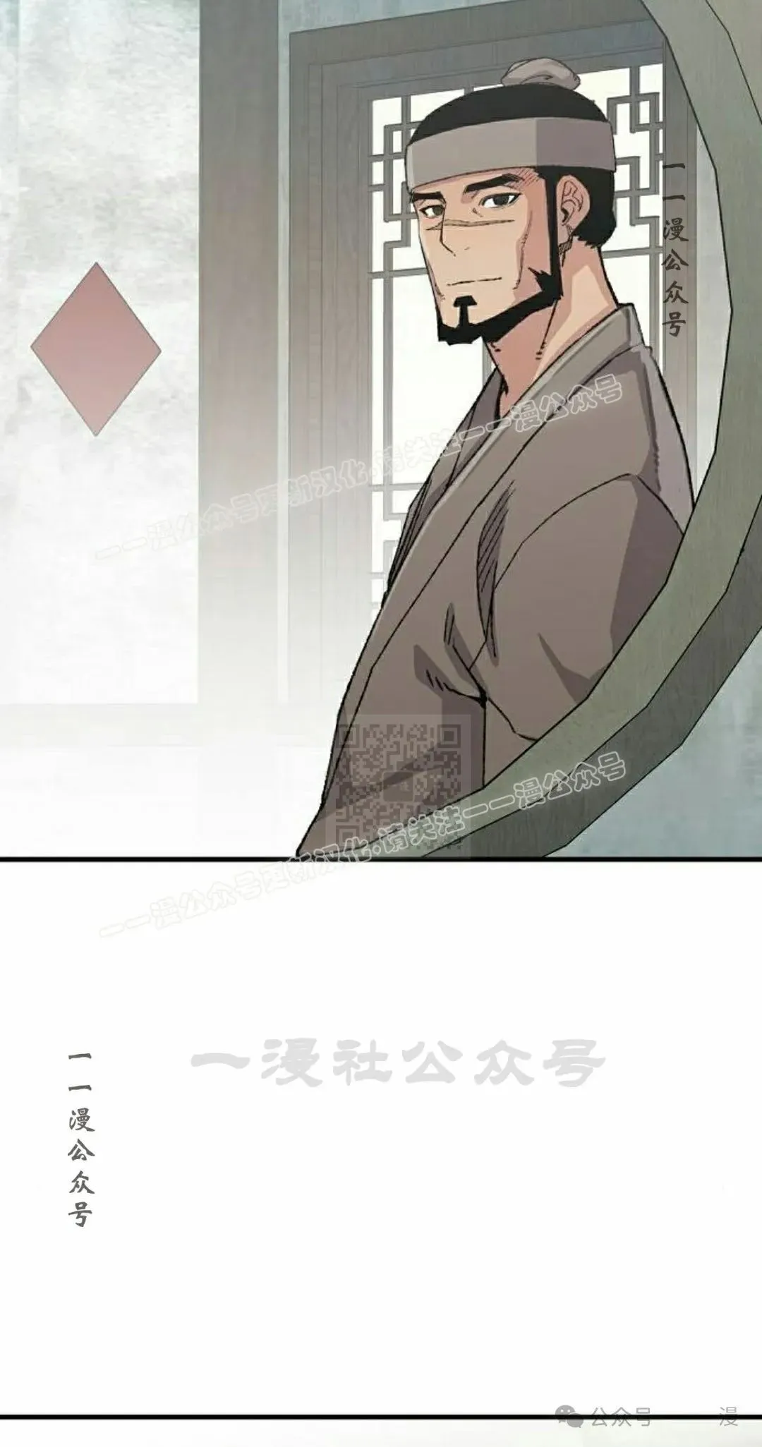 第52集 第67页