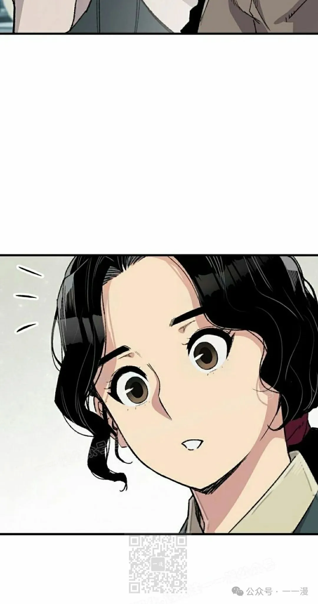 第52集 第69页