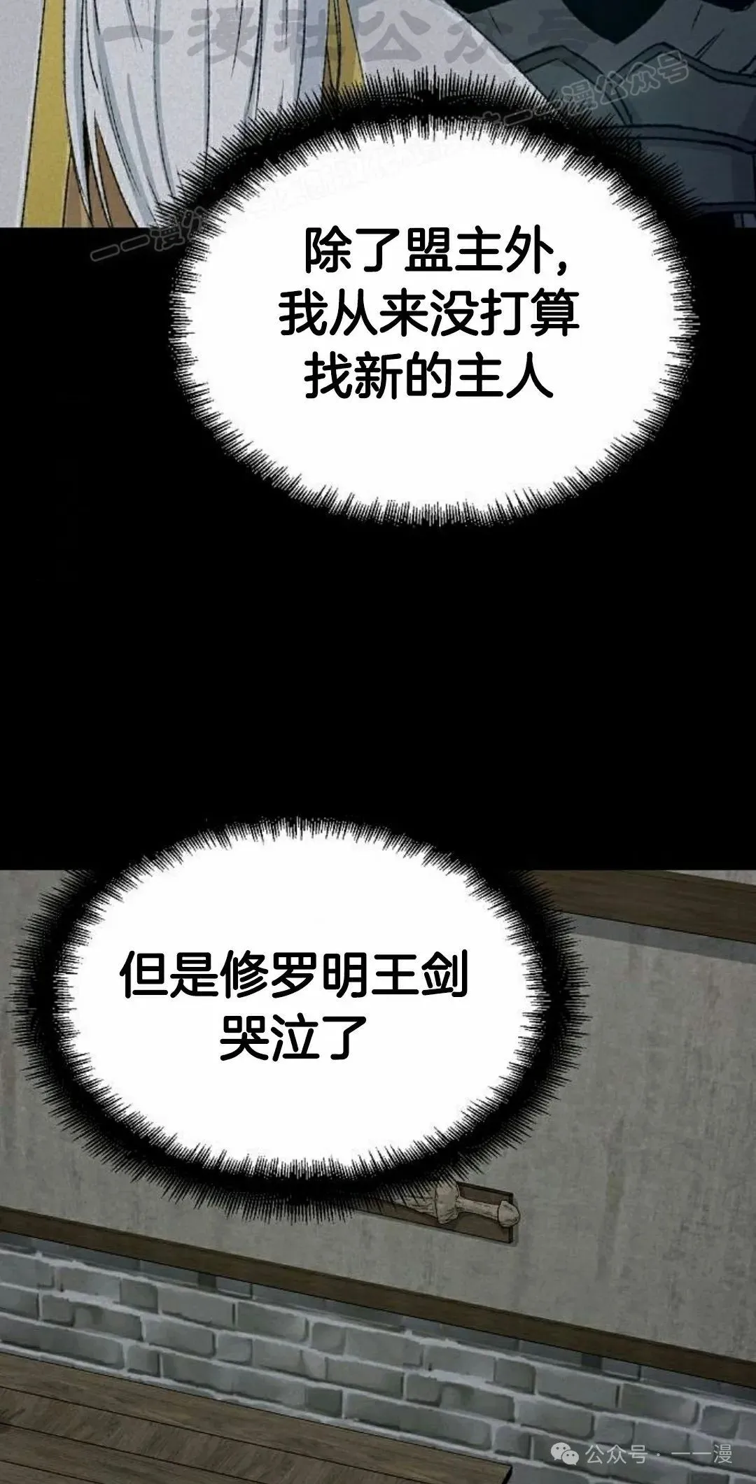 第52集 第84页