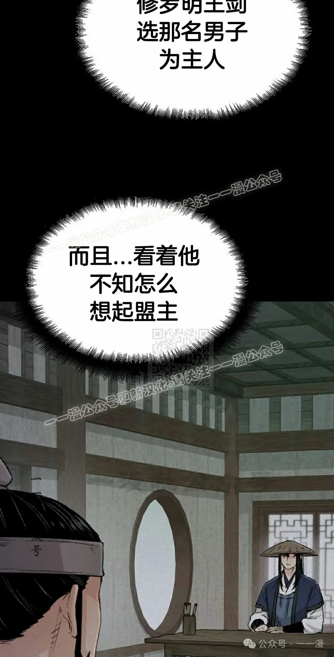 第52集 第87页