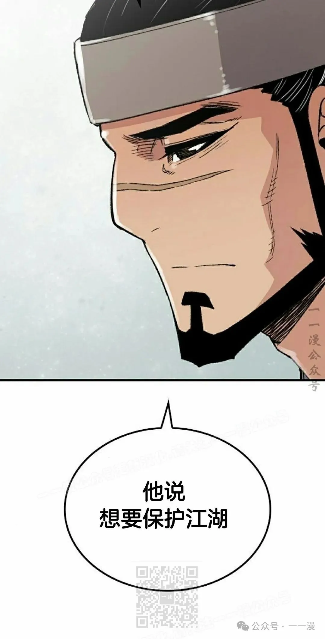 第52集 第89页