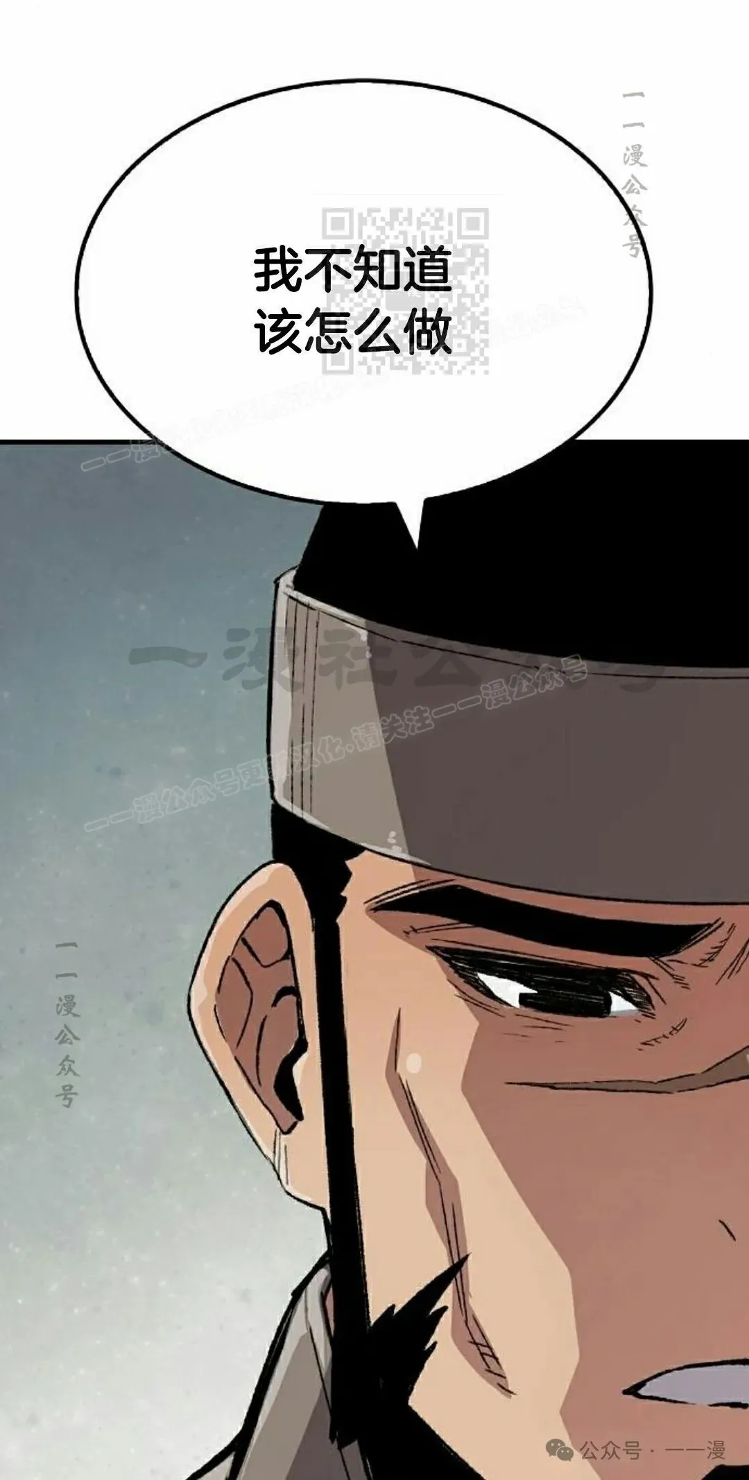 第52集 第91页