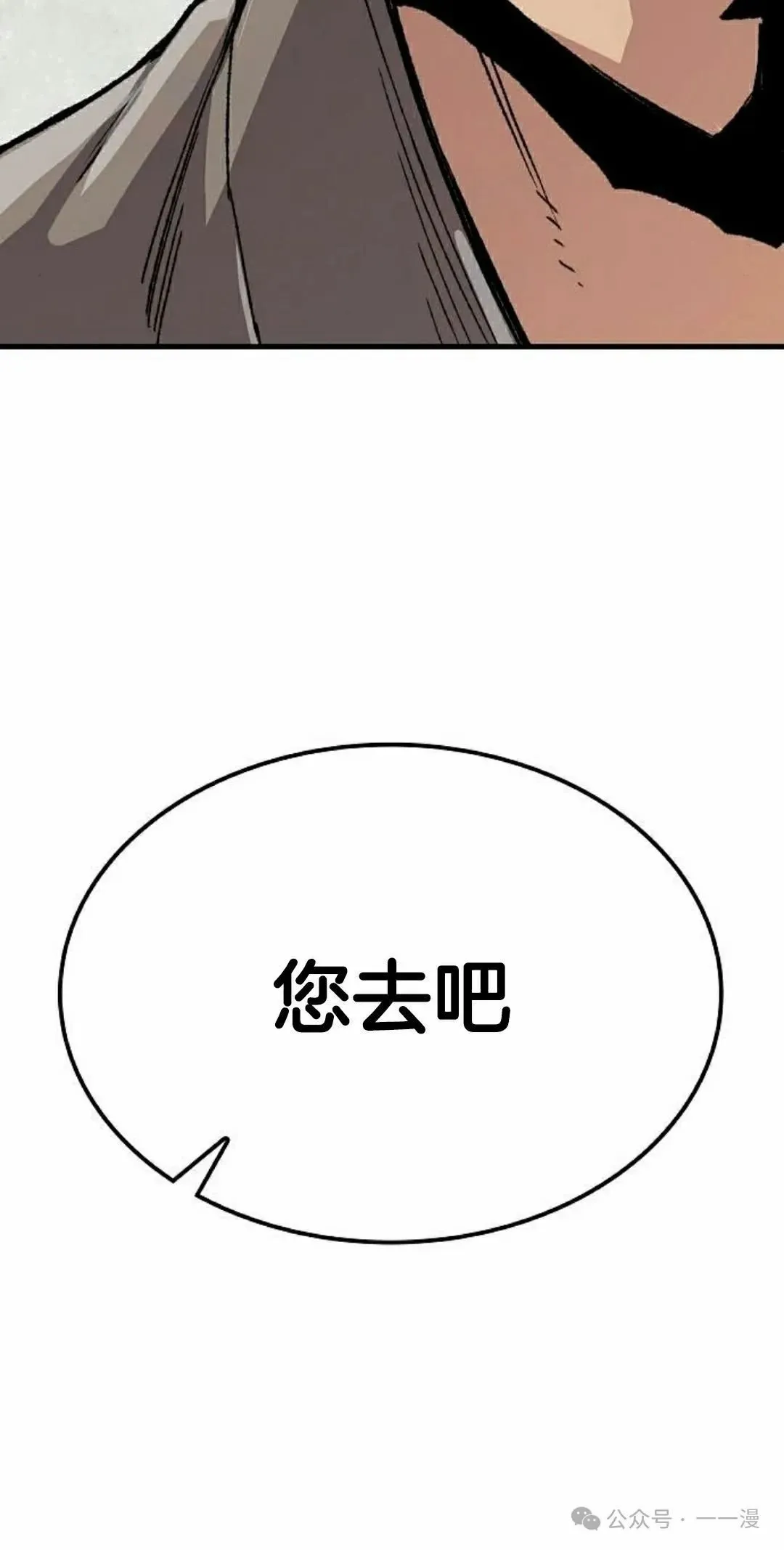 第52集 第92页