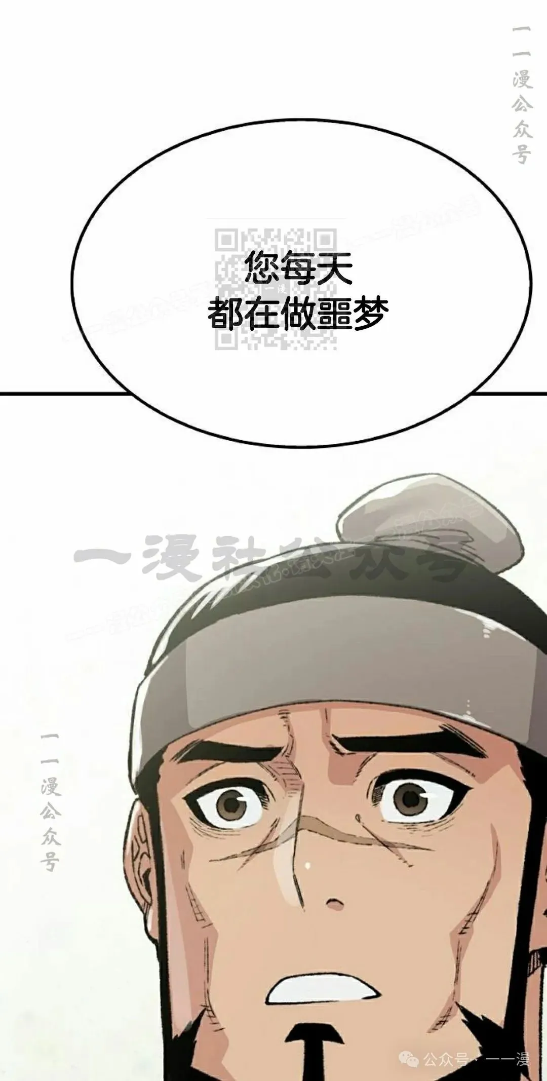 第52集 第96页