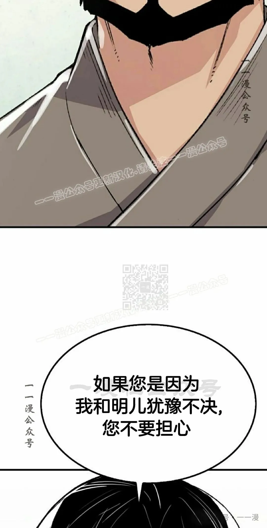 第52集 第97页