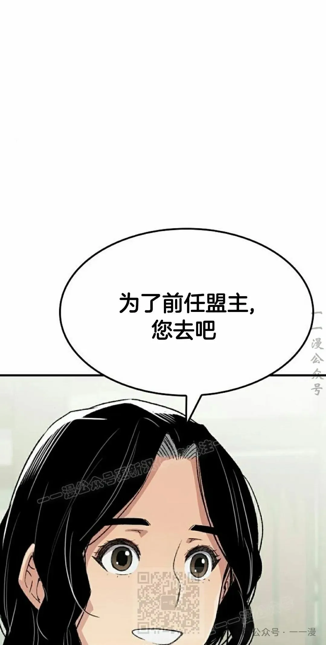 第52集 第99页
