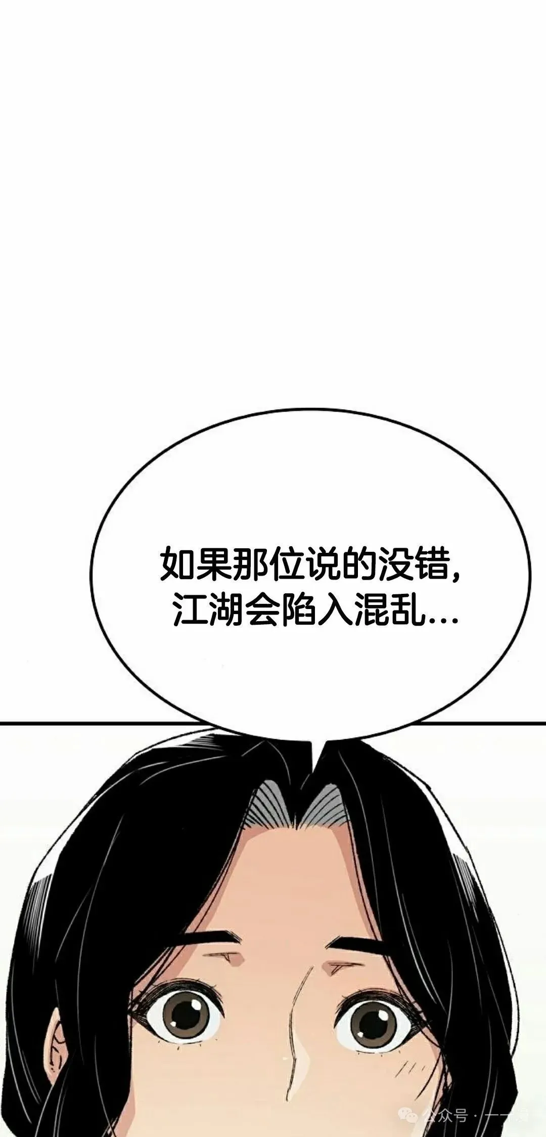 第52集 第102页