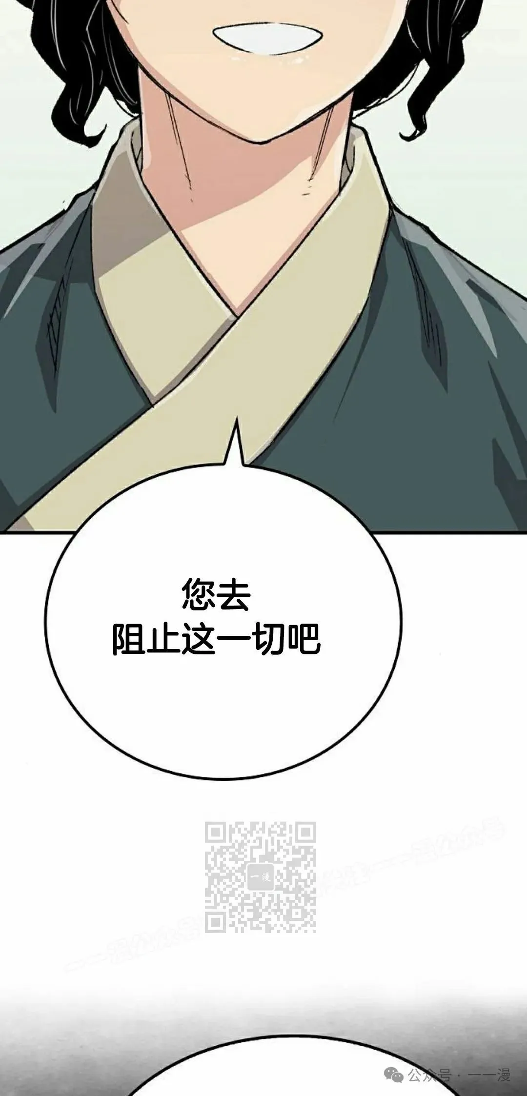 第52集 第103页