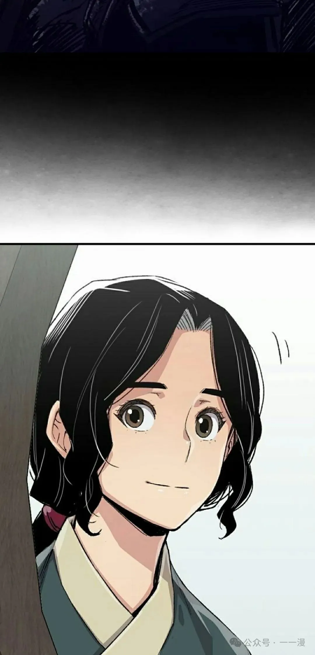 第52集 第105页